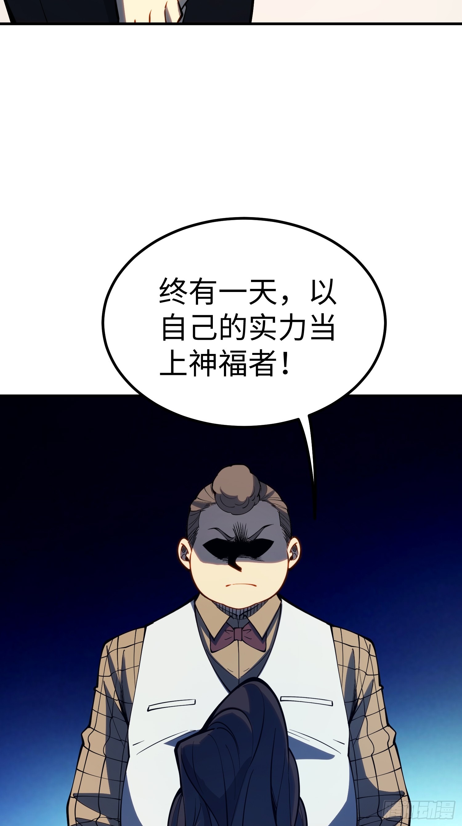 第110话-第111话