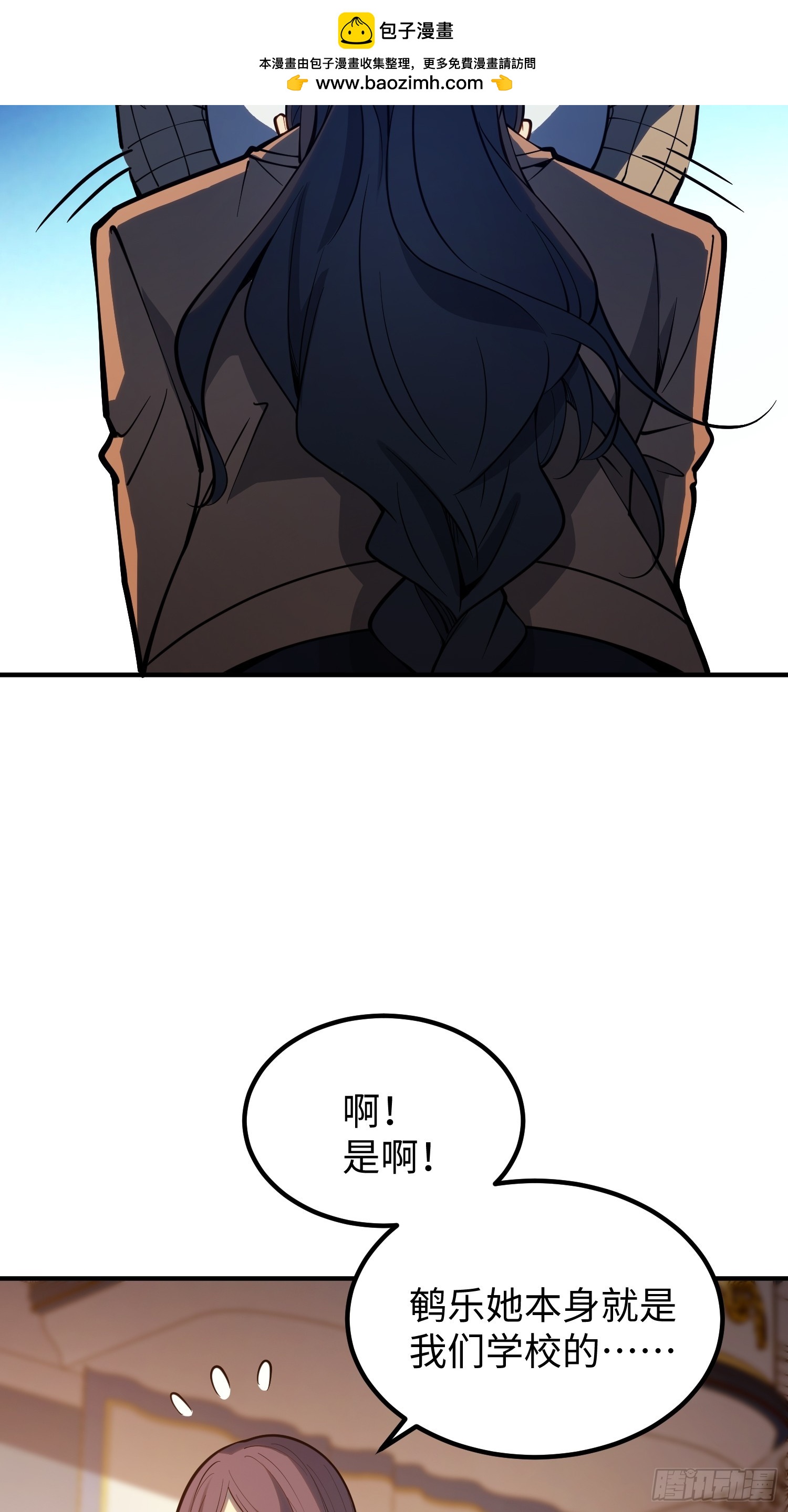 第110话-第111话