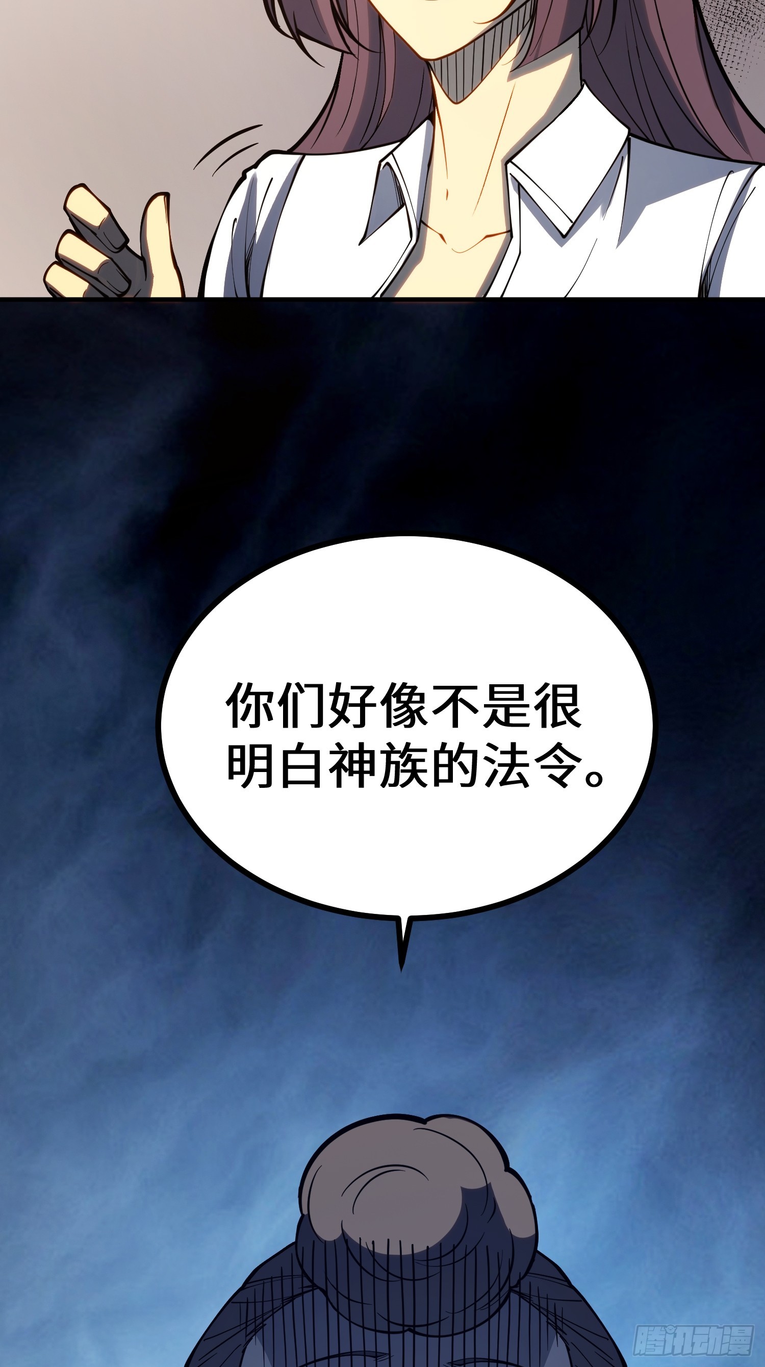 第110话-第111话