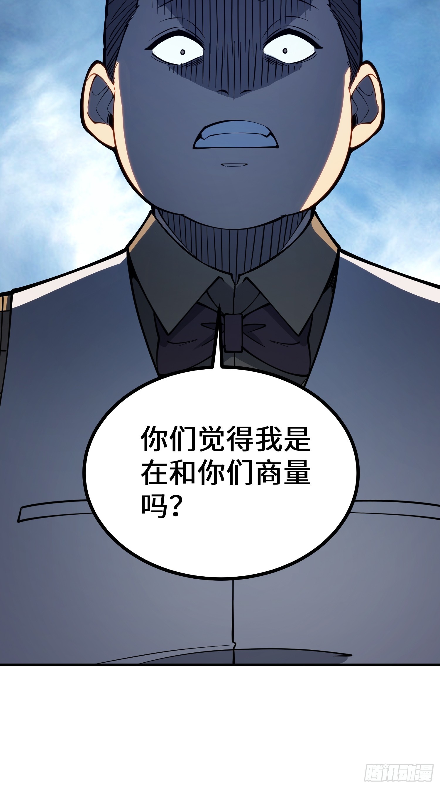 第110话-第111话