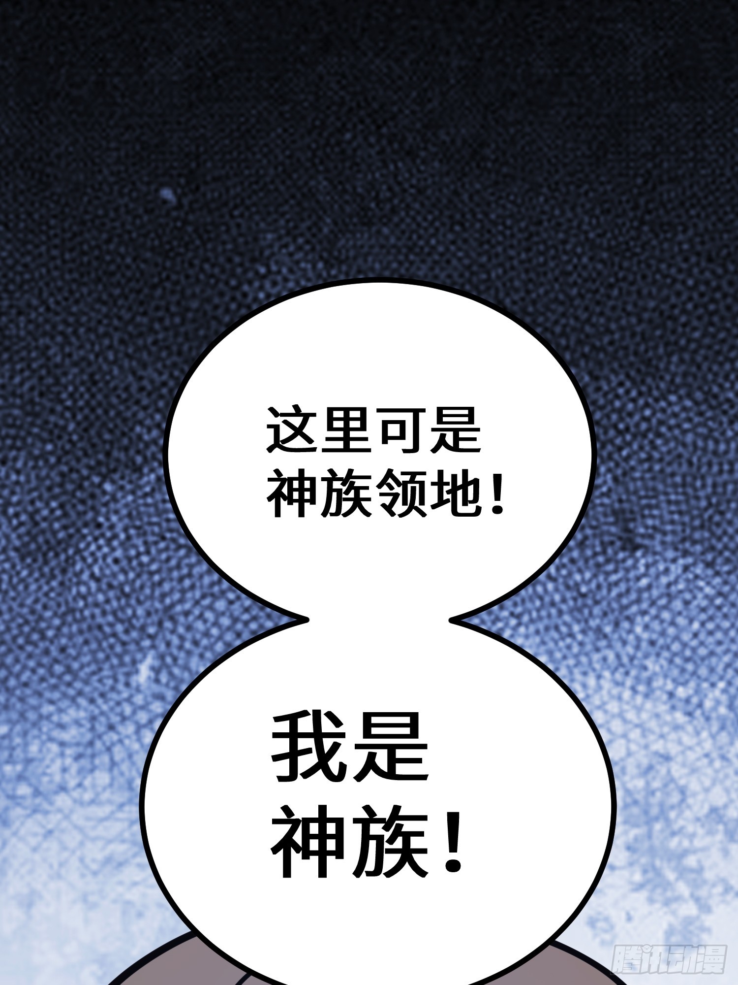 第110话-第111话