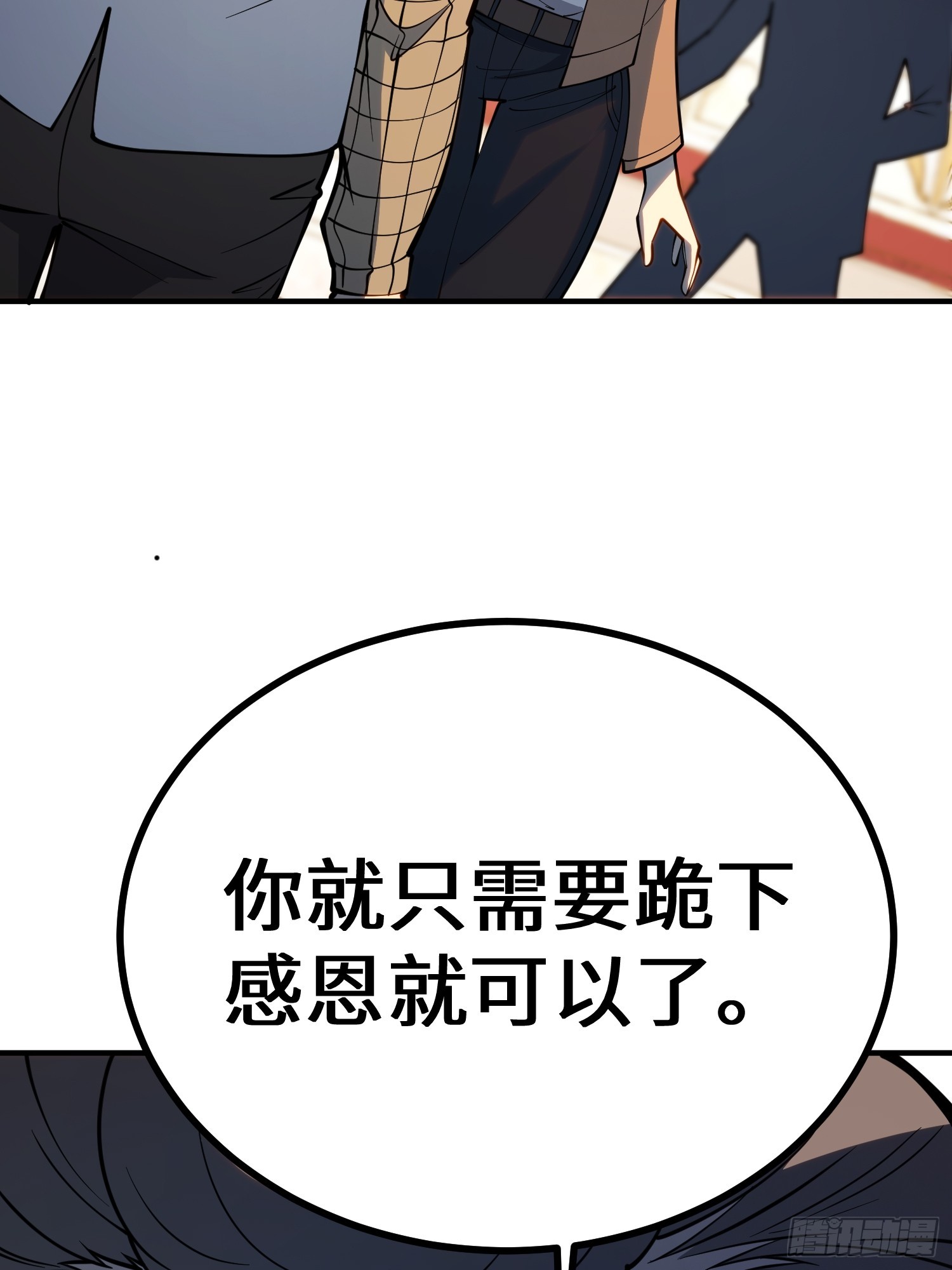 第110话-第111话