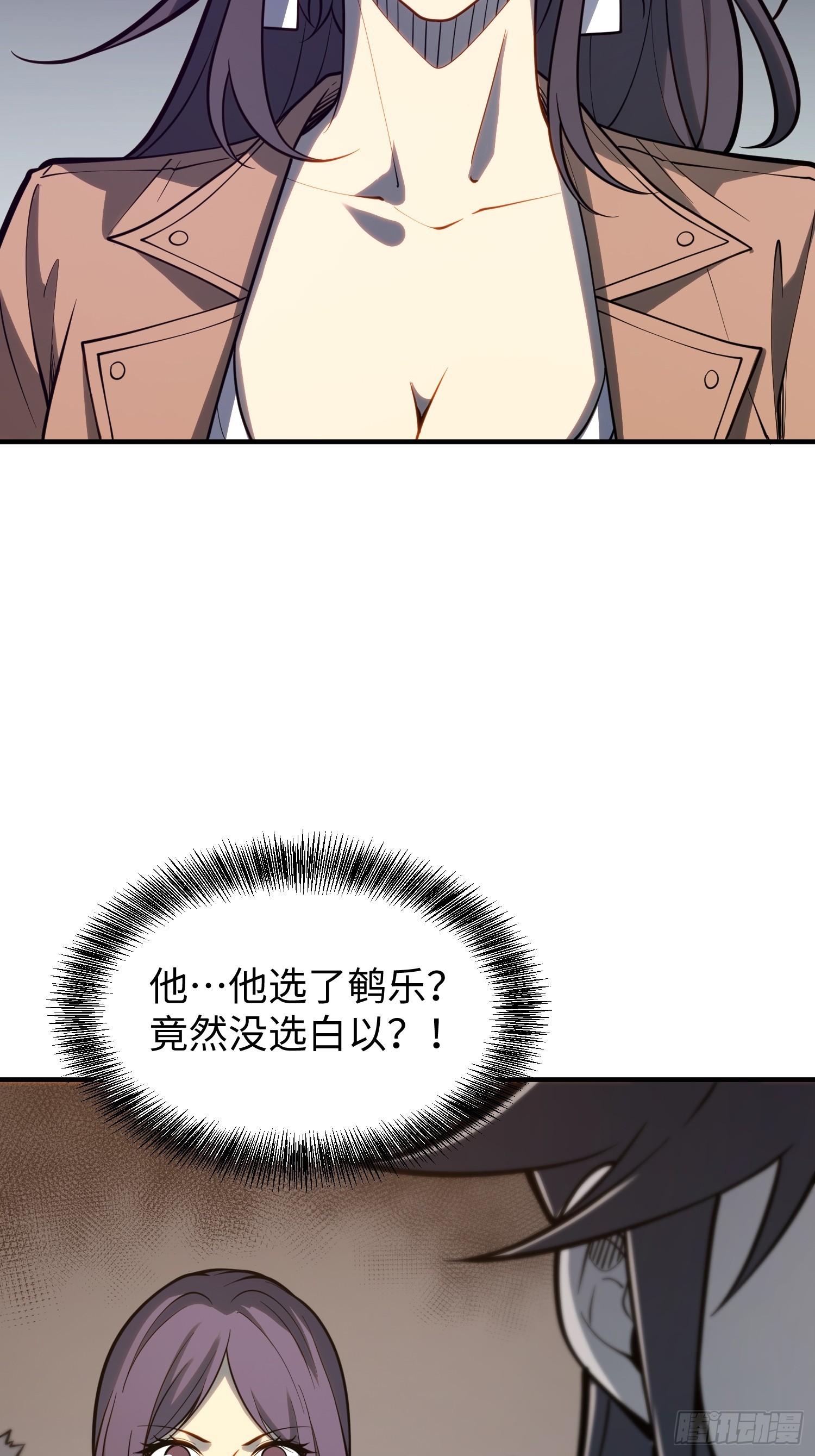 第110话-第111话