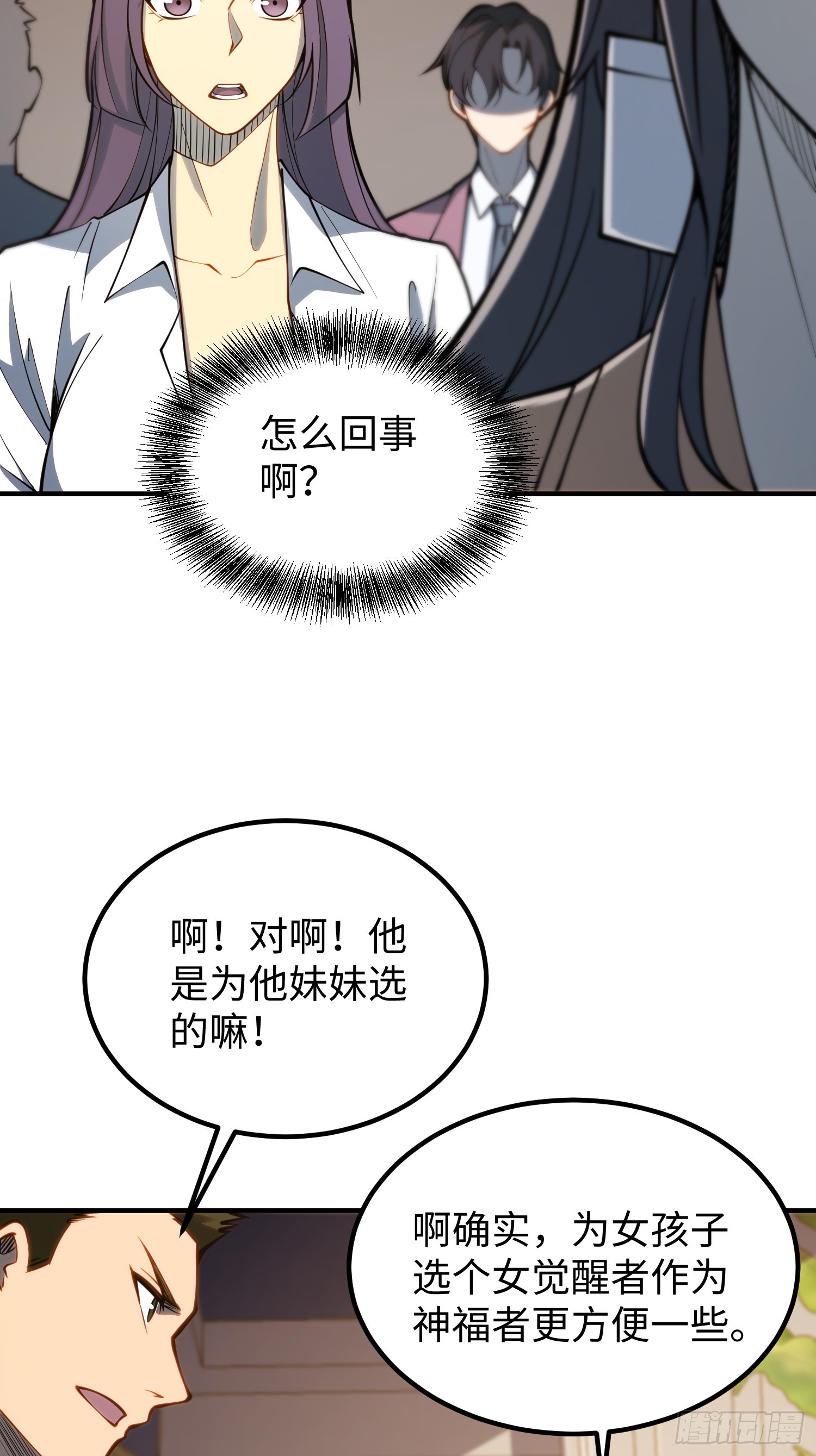 第110话-第111话