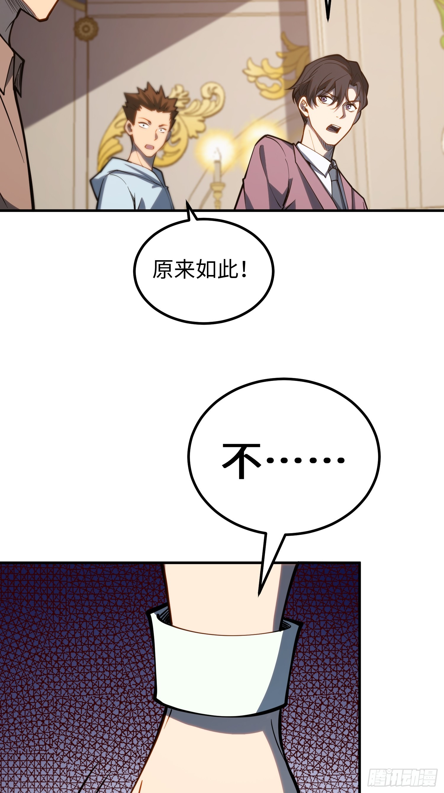 第110话-第111话