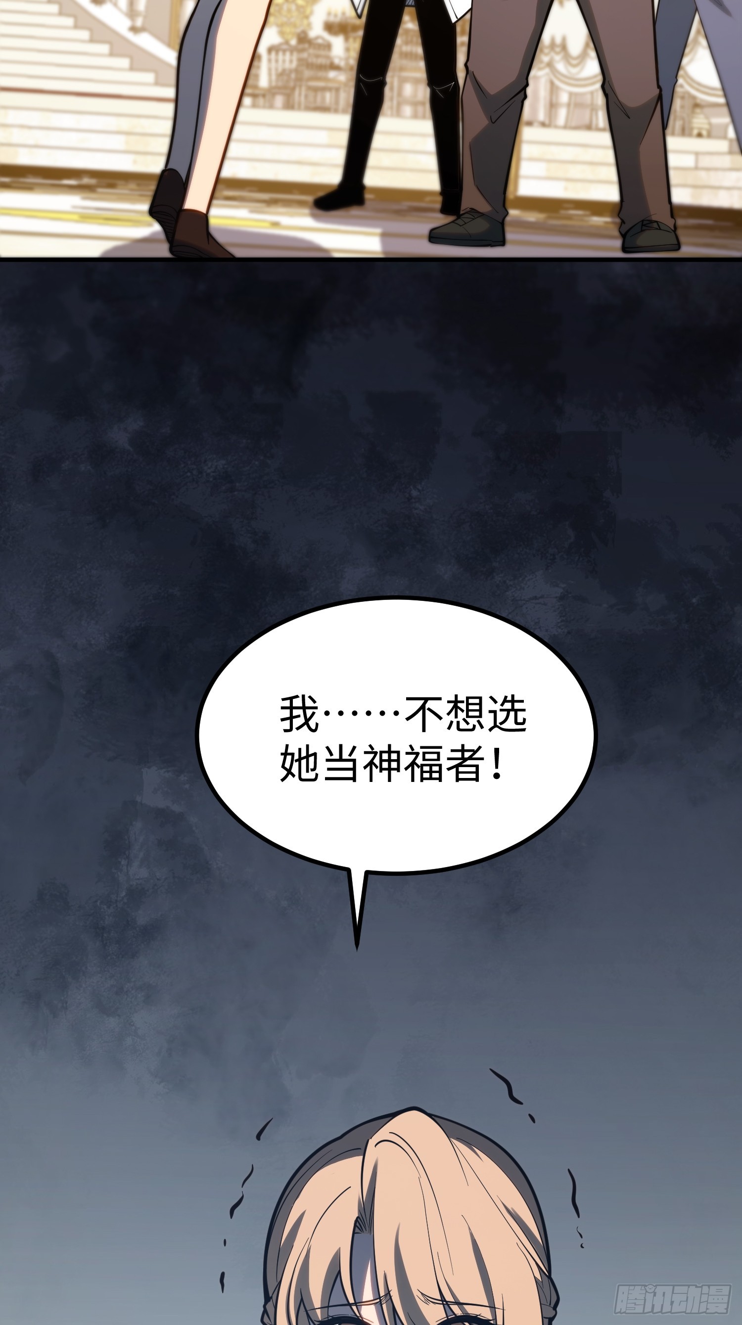 第110话-第111话