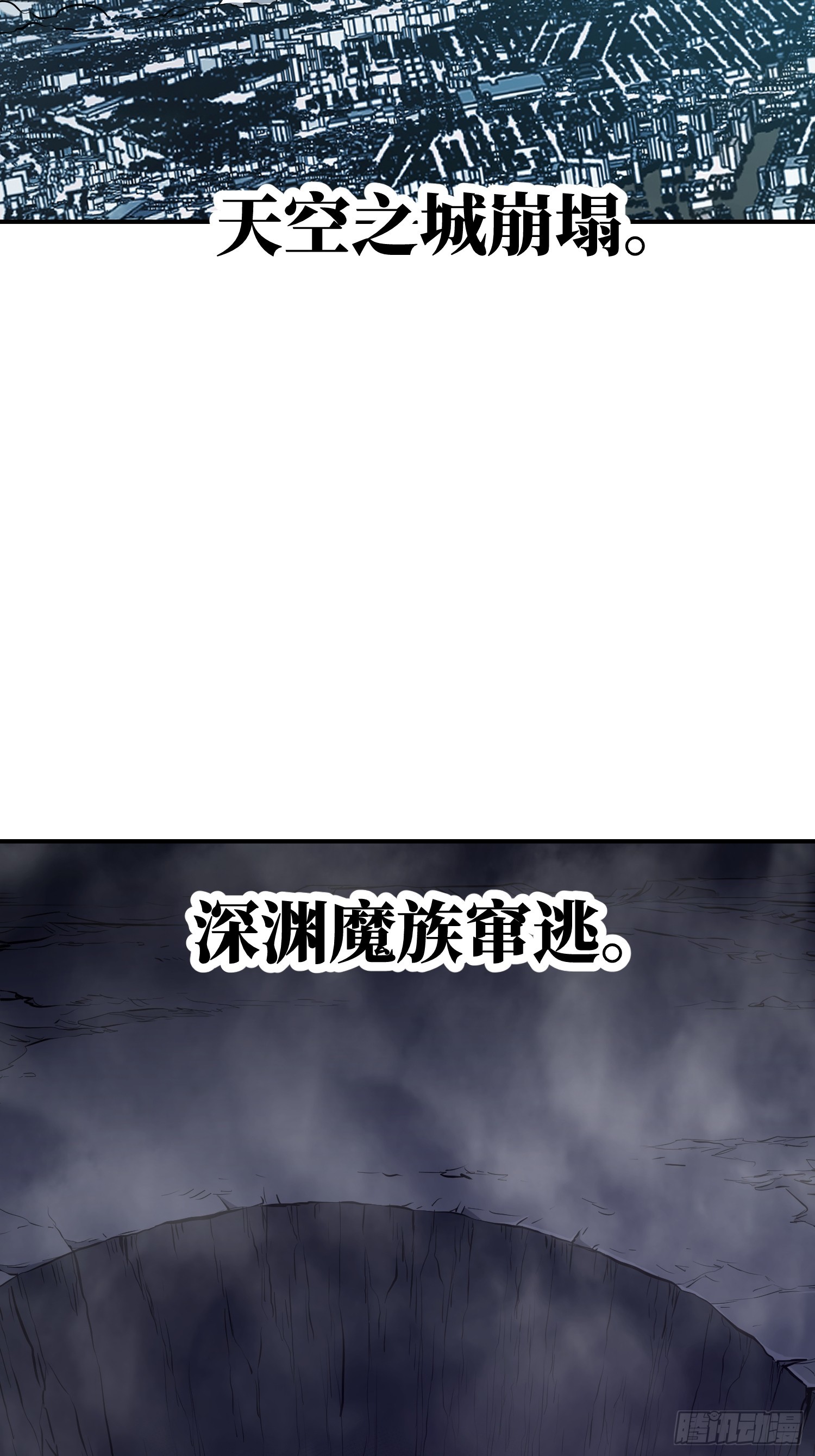 第112话(1/2)-第113话