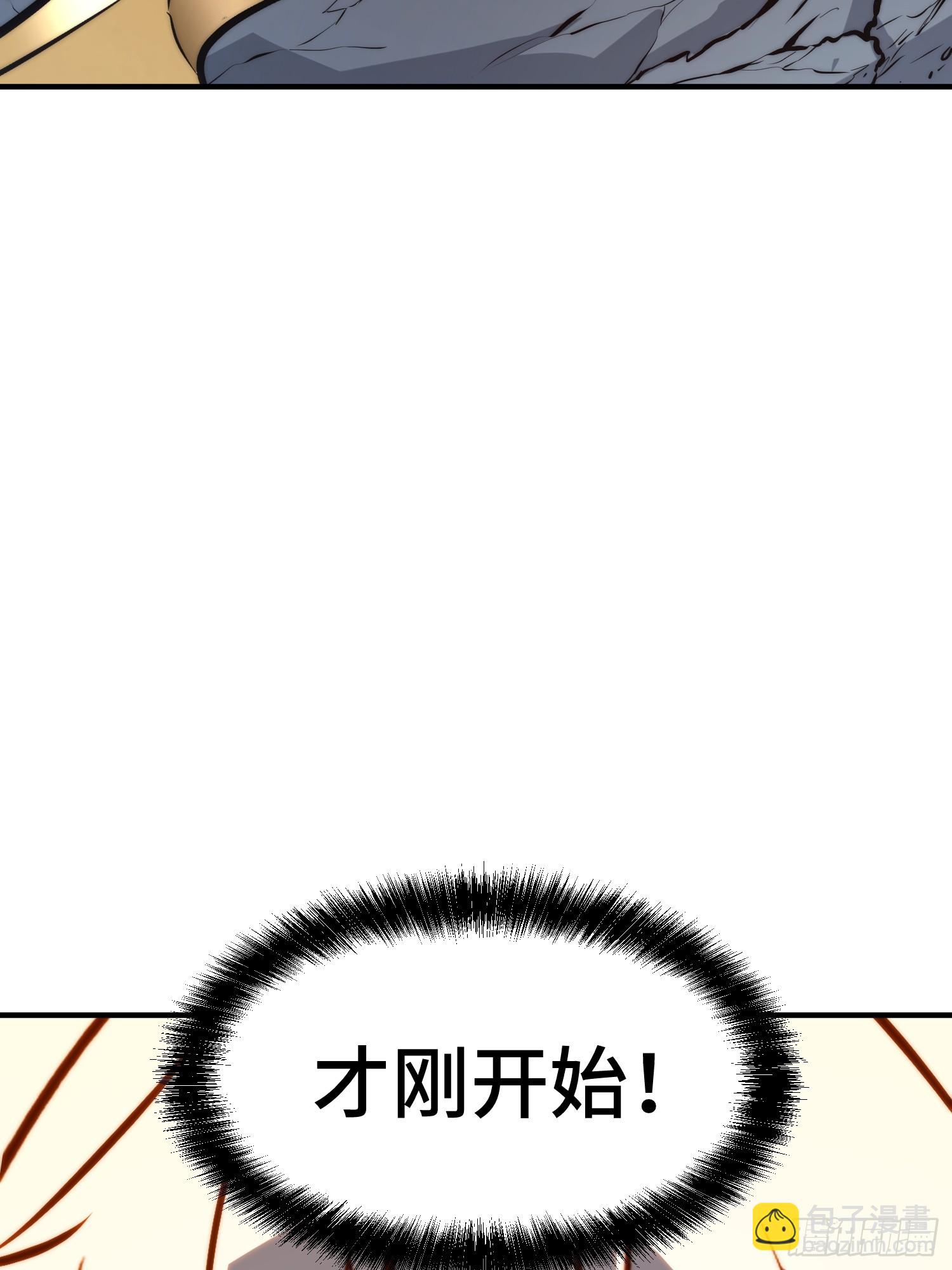 第112话(1/2)-第113话