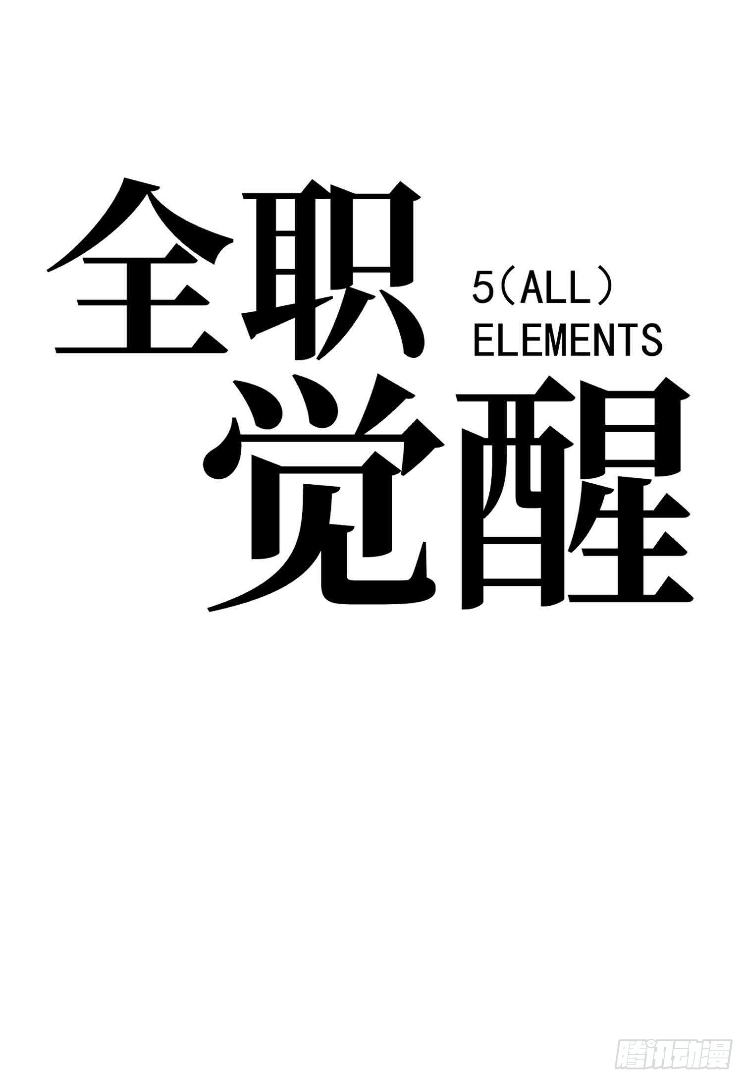 第112话(1/2)-第113话