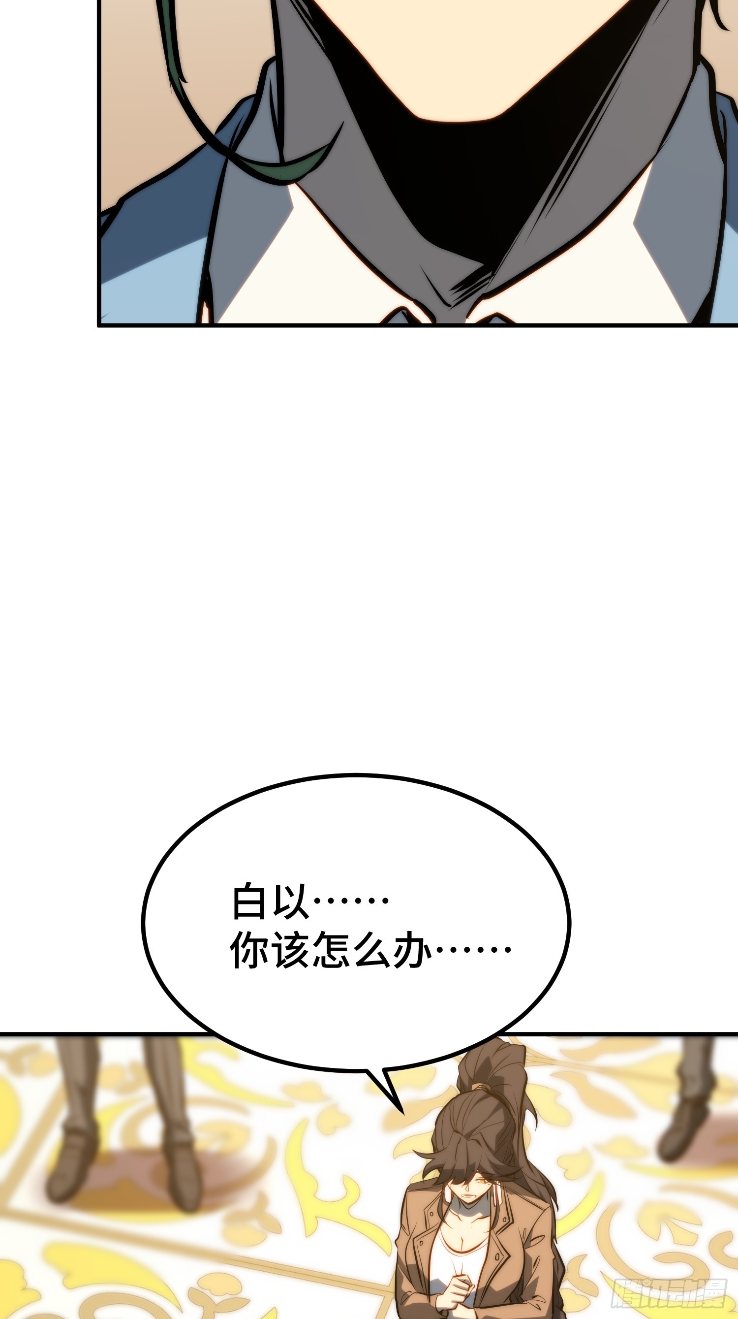第112话(1/2)-第113话
