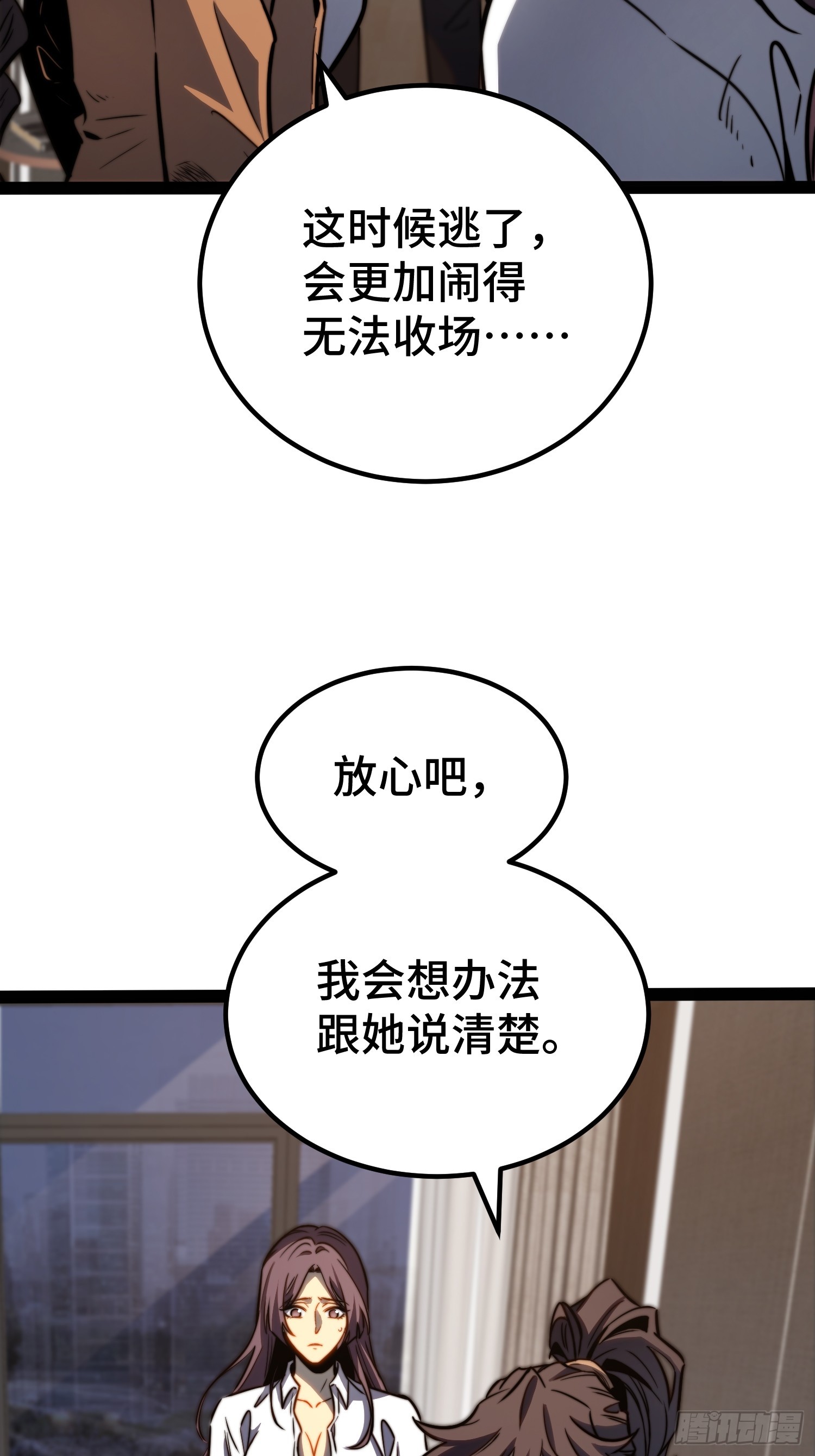 第114话(1/2)-第115话