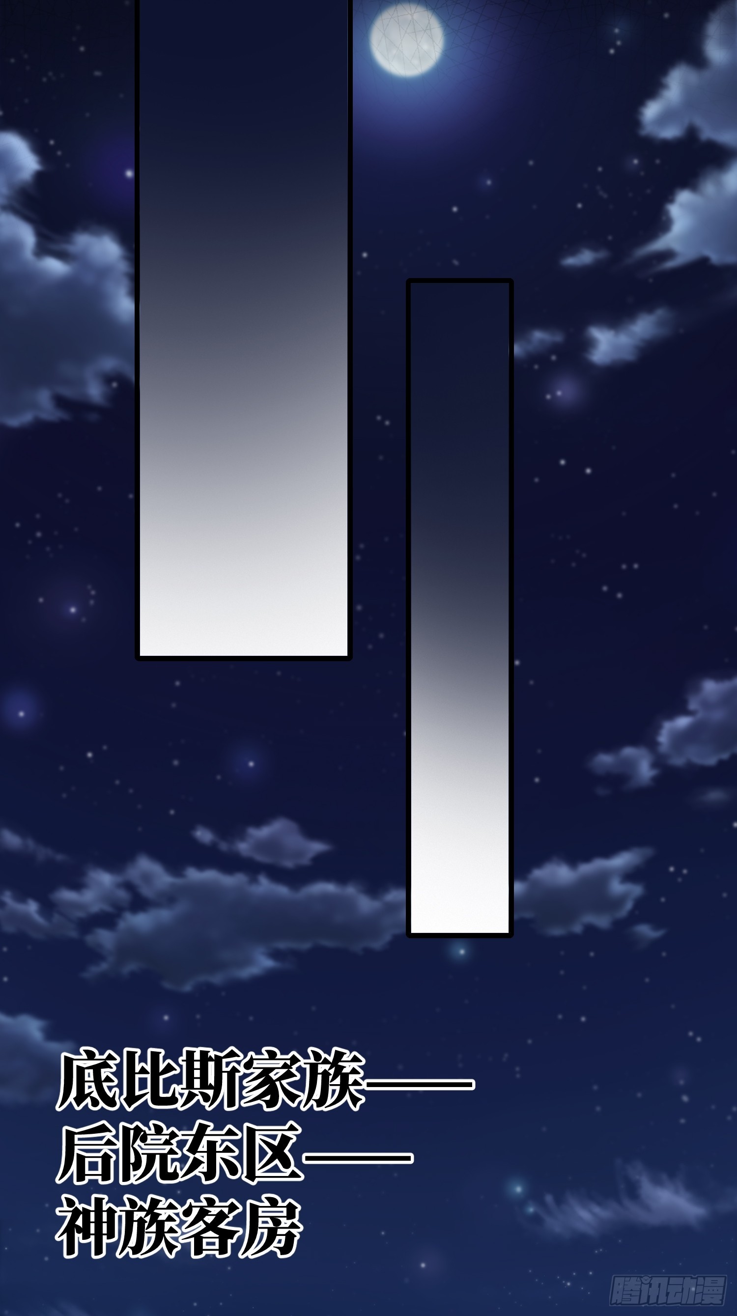 第114话(1/2)-第115话