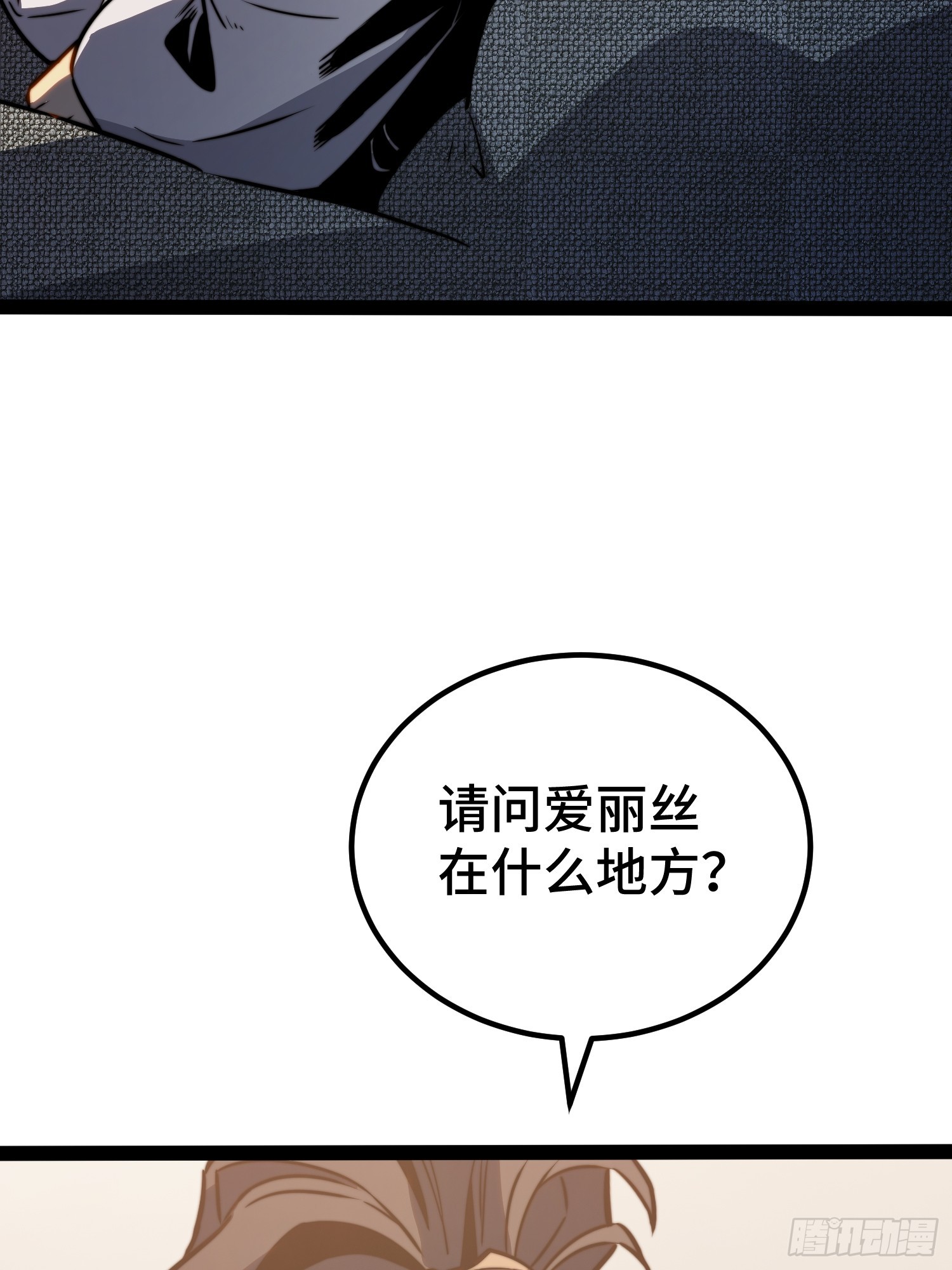 第114话(1/2)-第115话