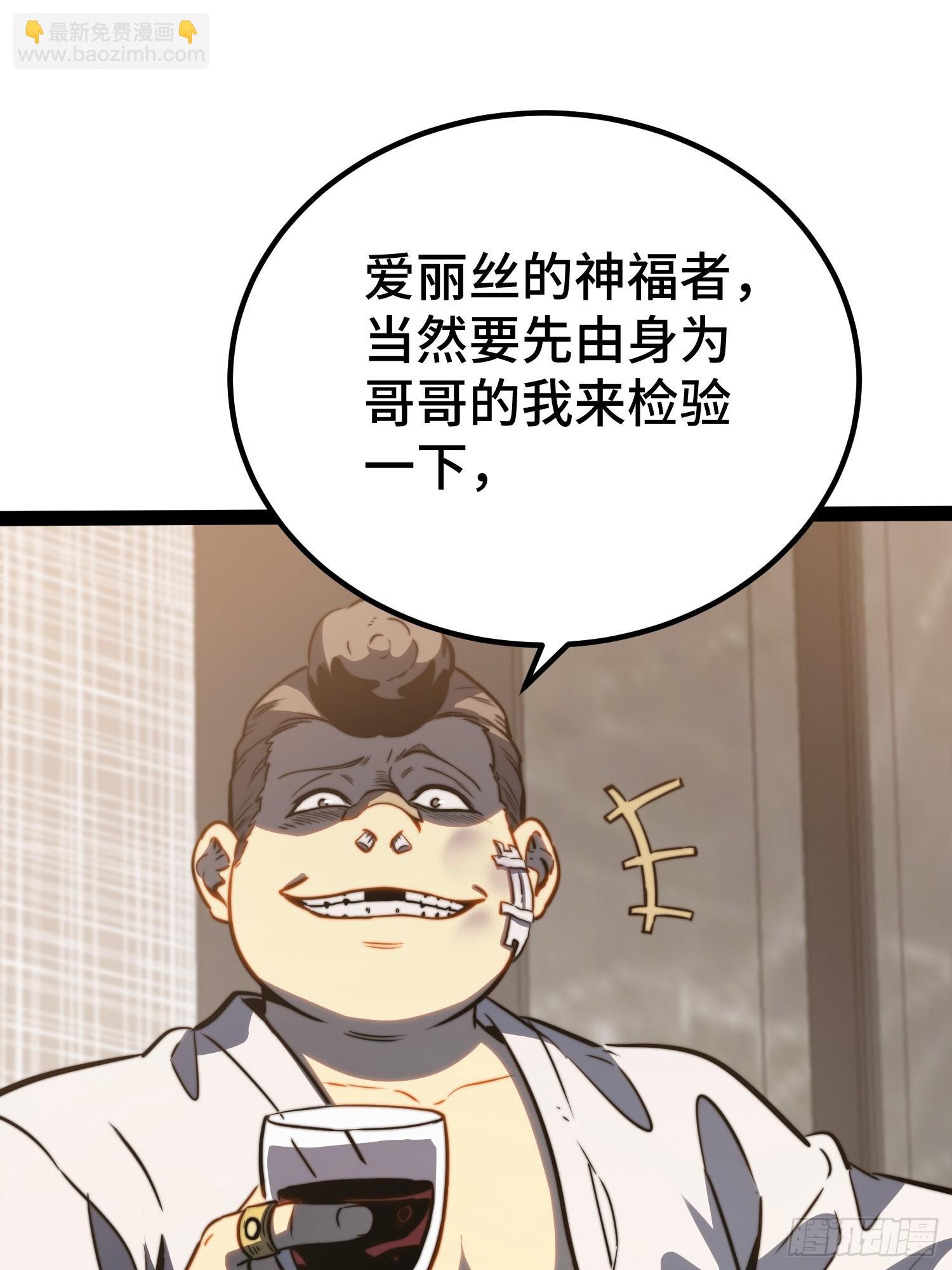 第114话(1/2)-第115话