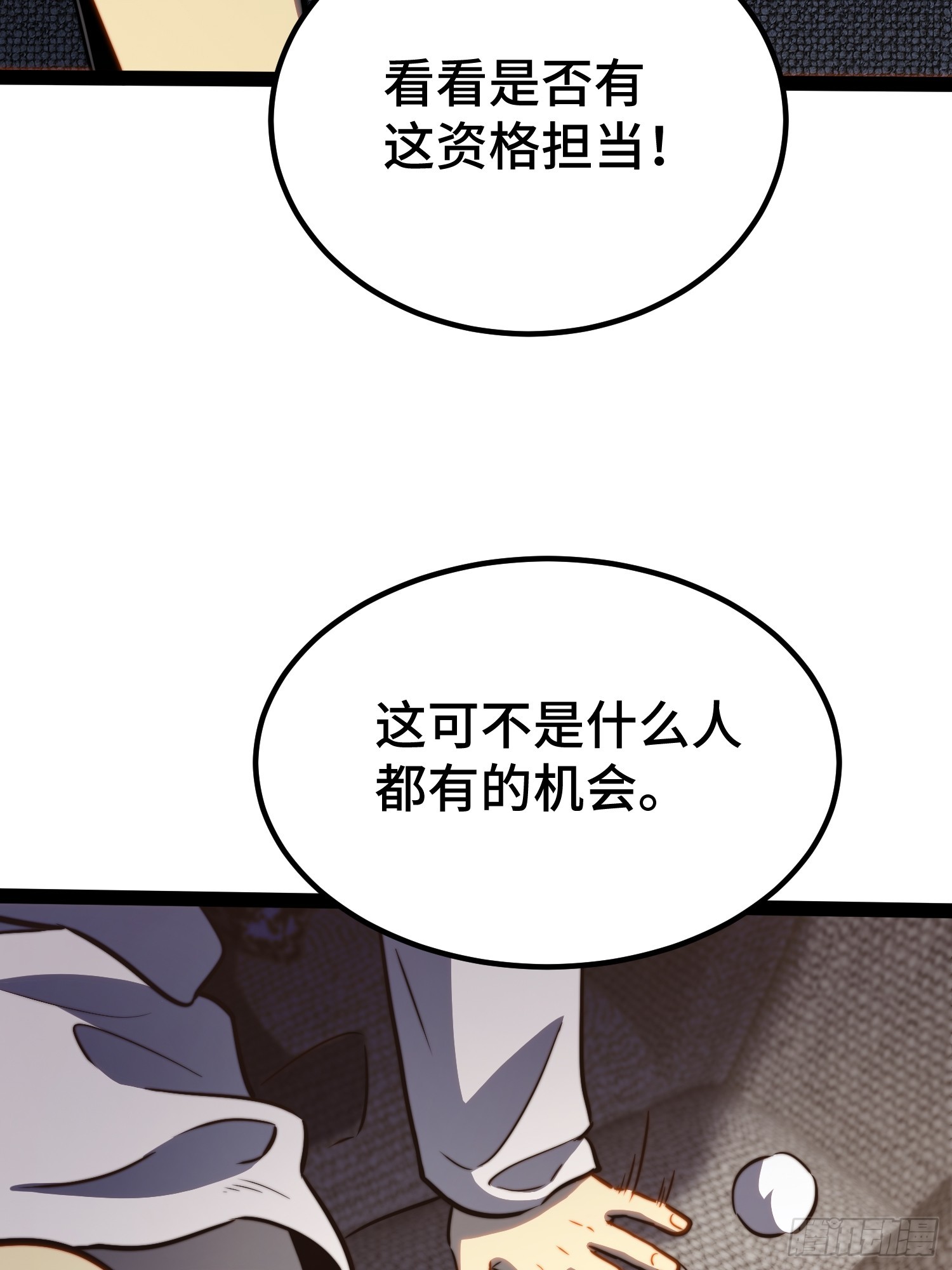 第114话(1/2)-第115话