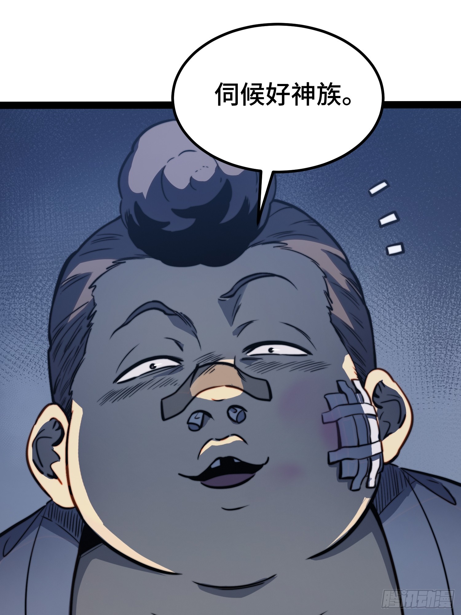 第114话(1/2)-第115话