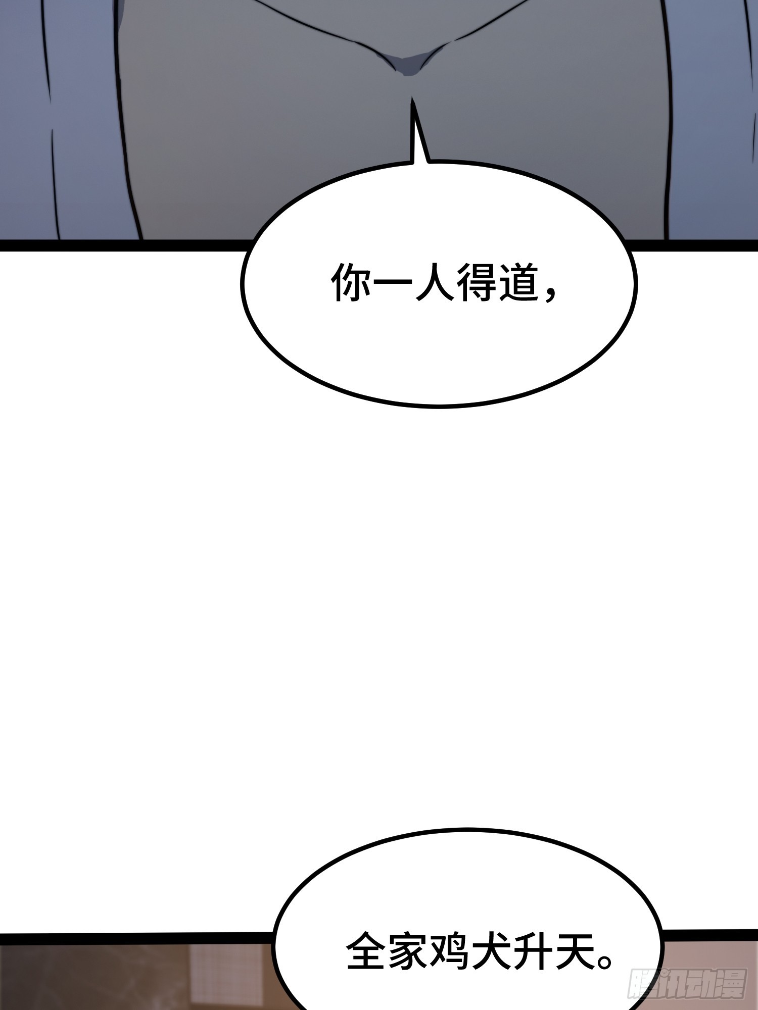 第114话(1/2)-第115话