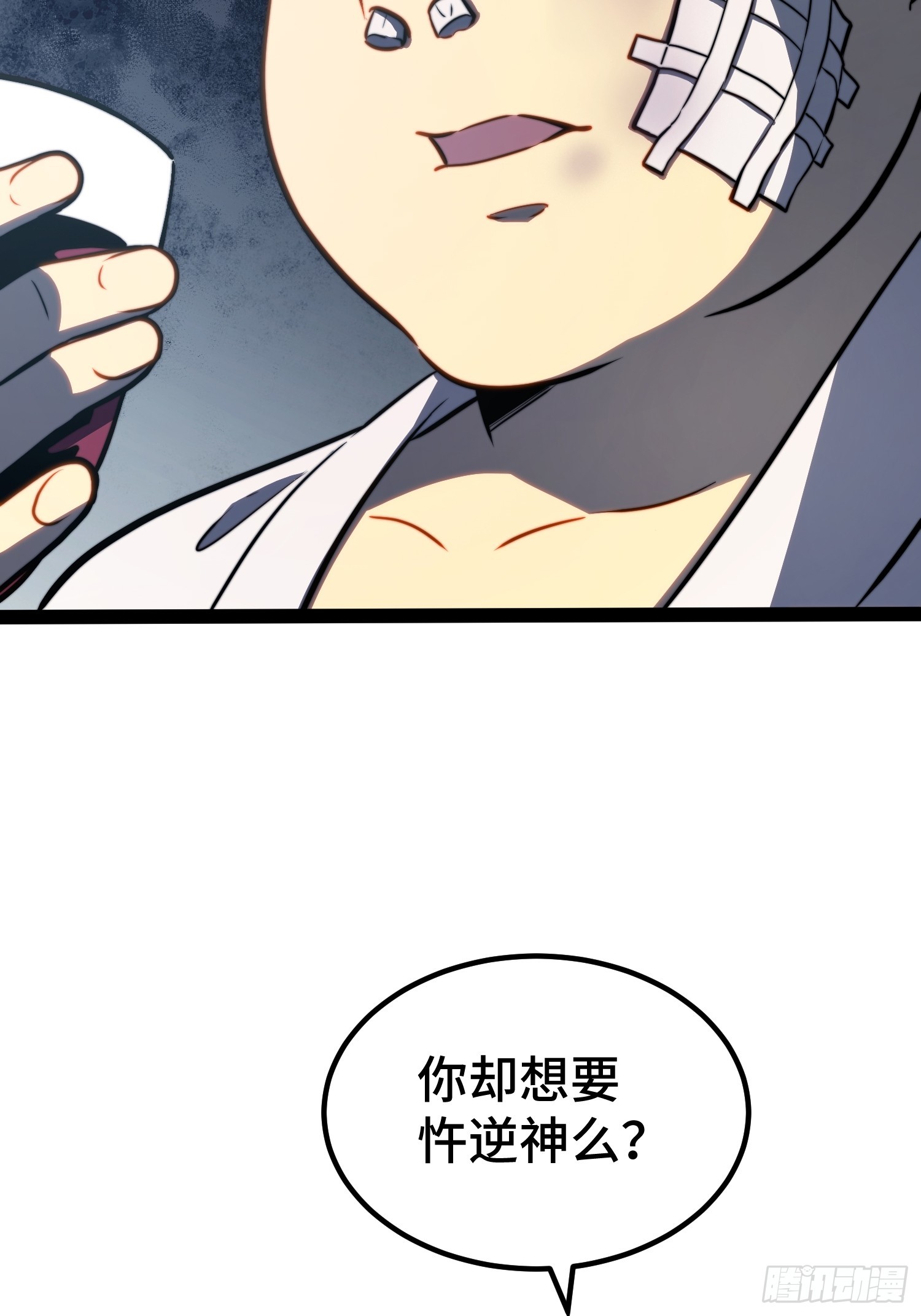 第114话(1/2)-第115话