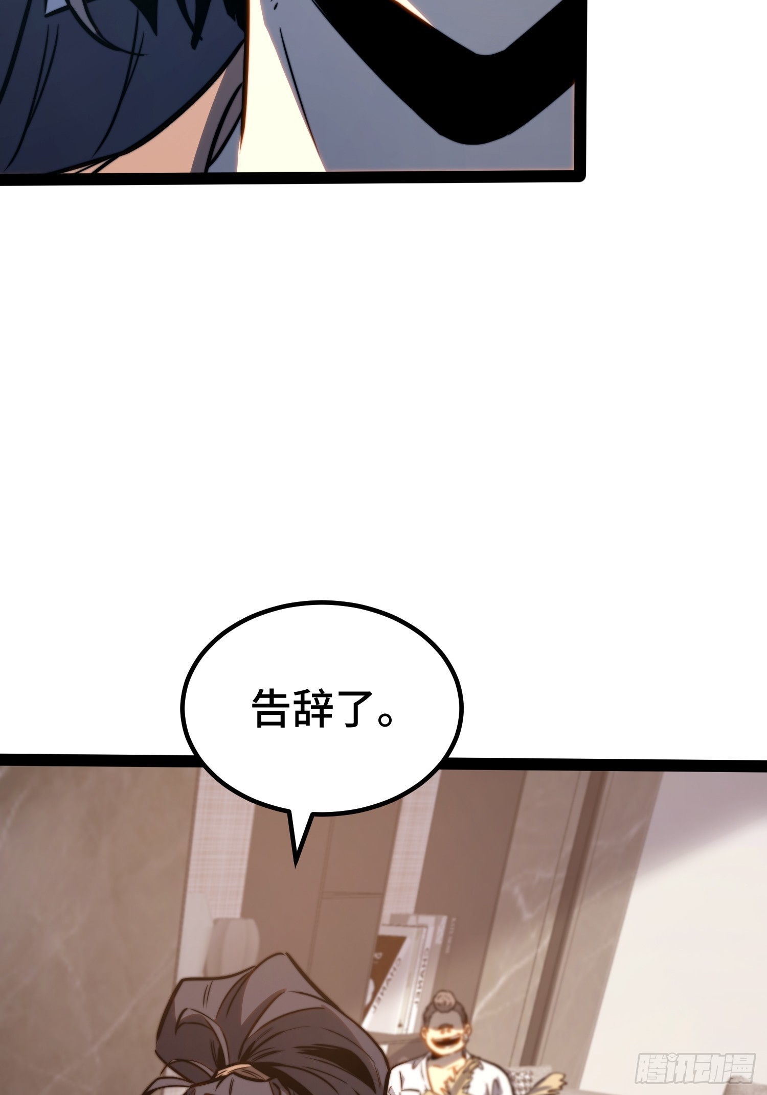 第114话(1/2)-第115话