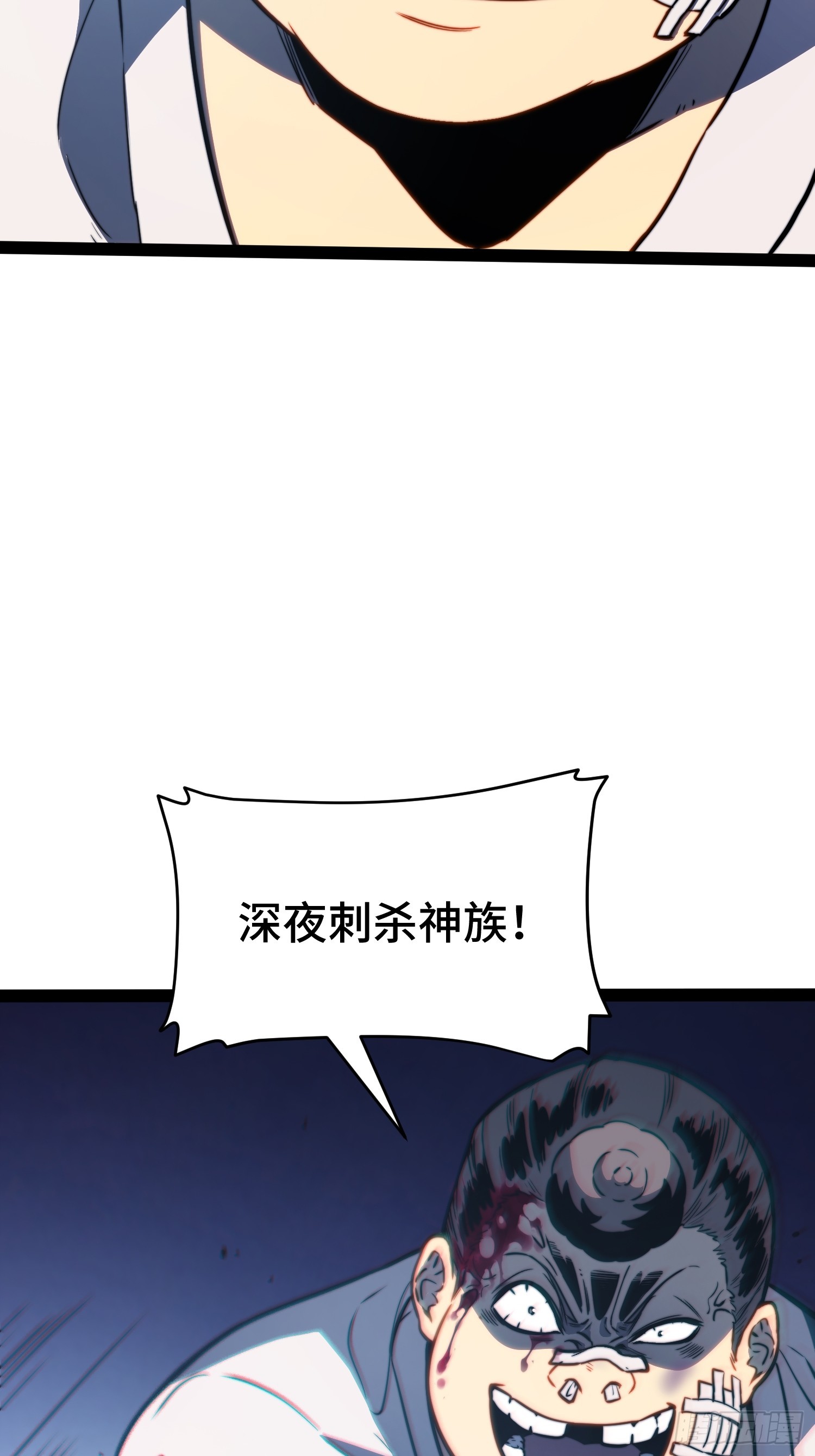 第114话(1/2)-第115话