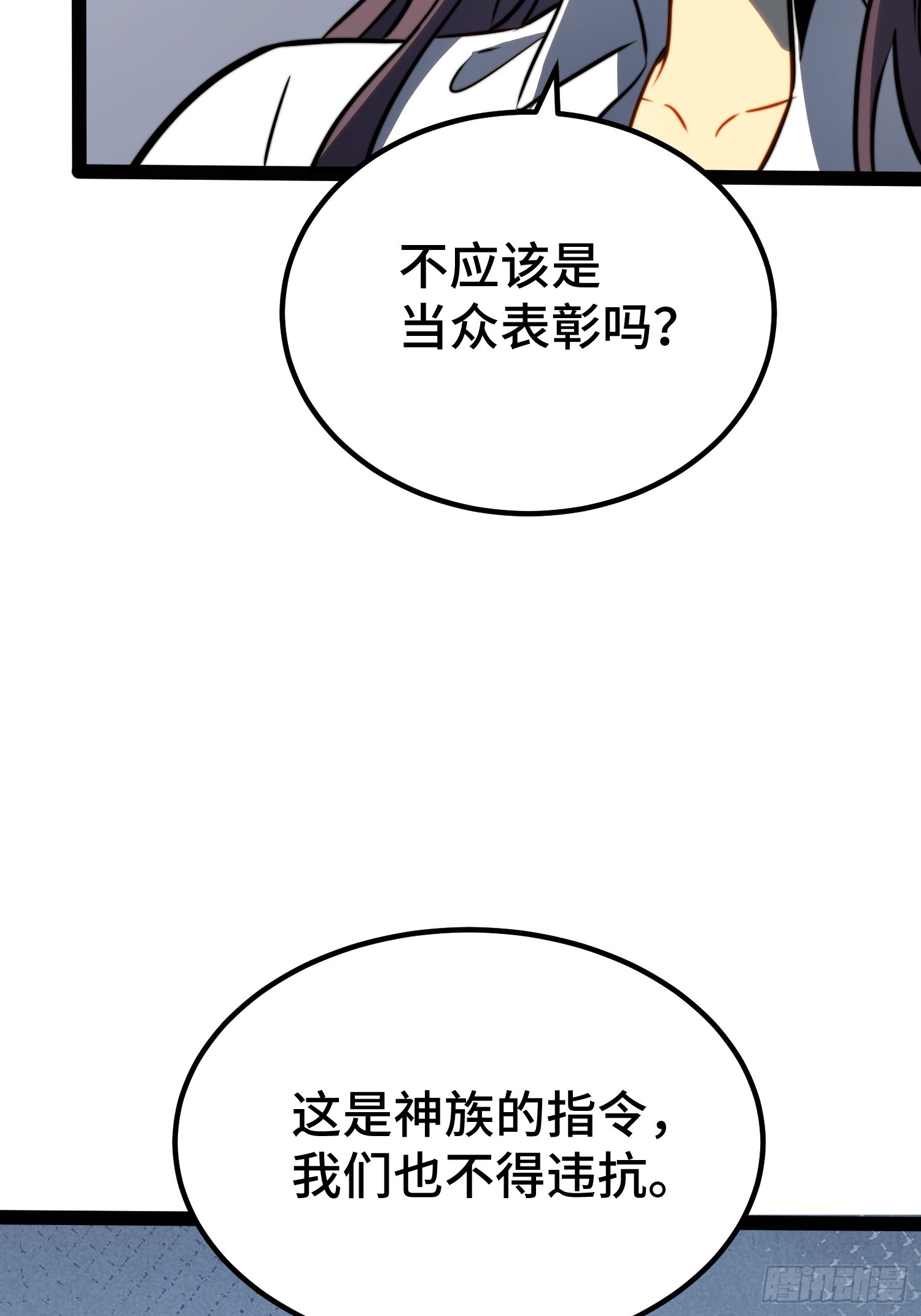 第114话(1/2)-第115话