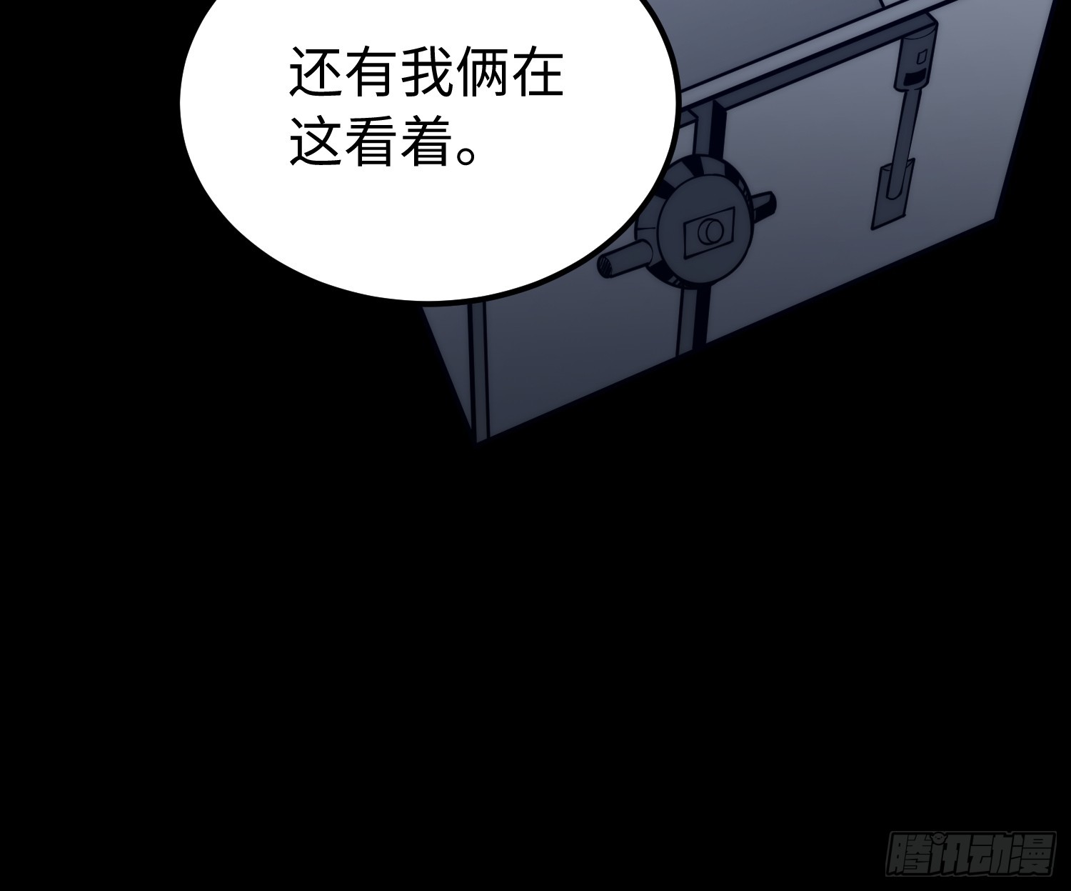 第116话(1/2)-第117话