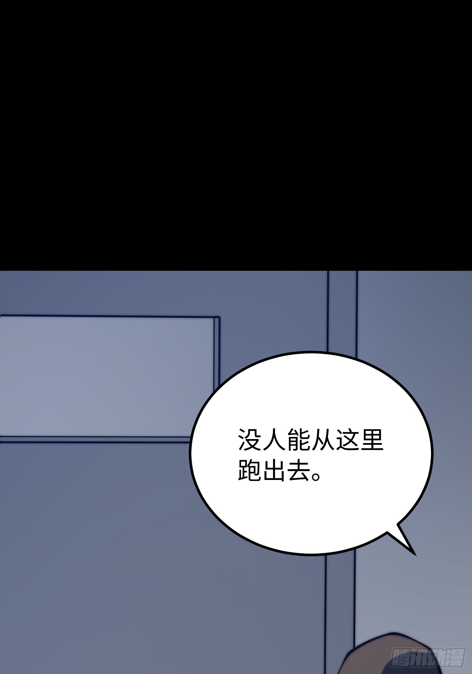 第116话(1/2)-第117话
