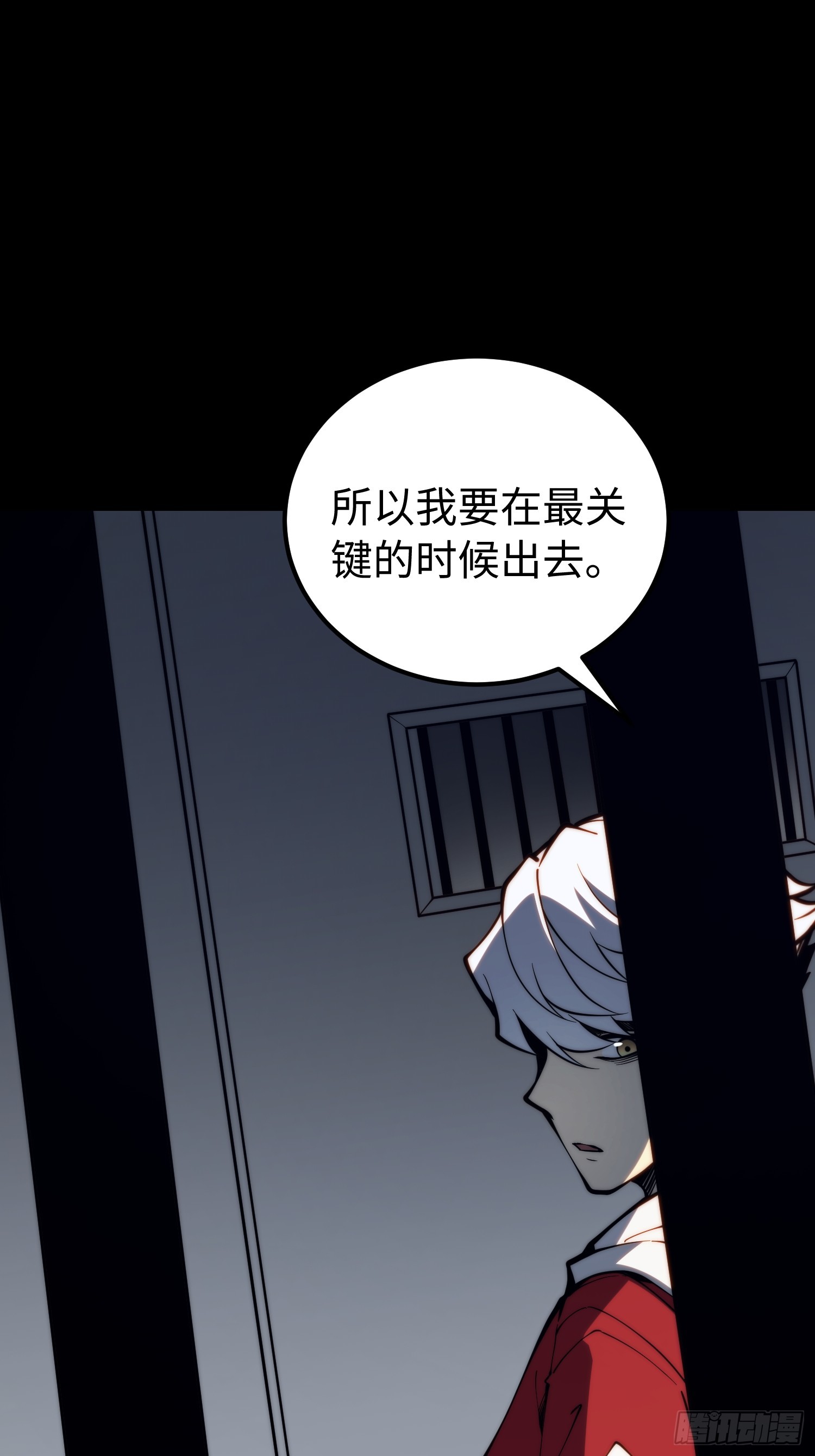 第116话(1/2)-第117话