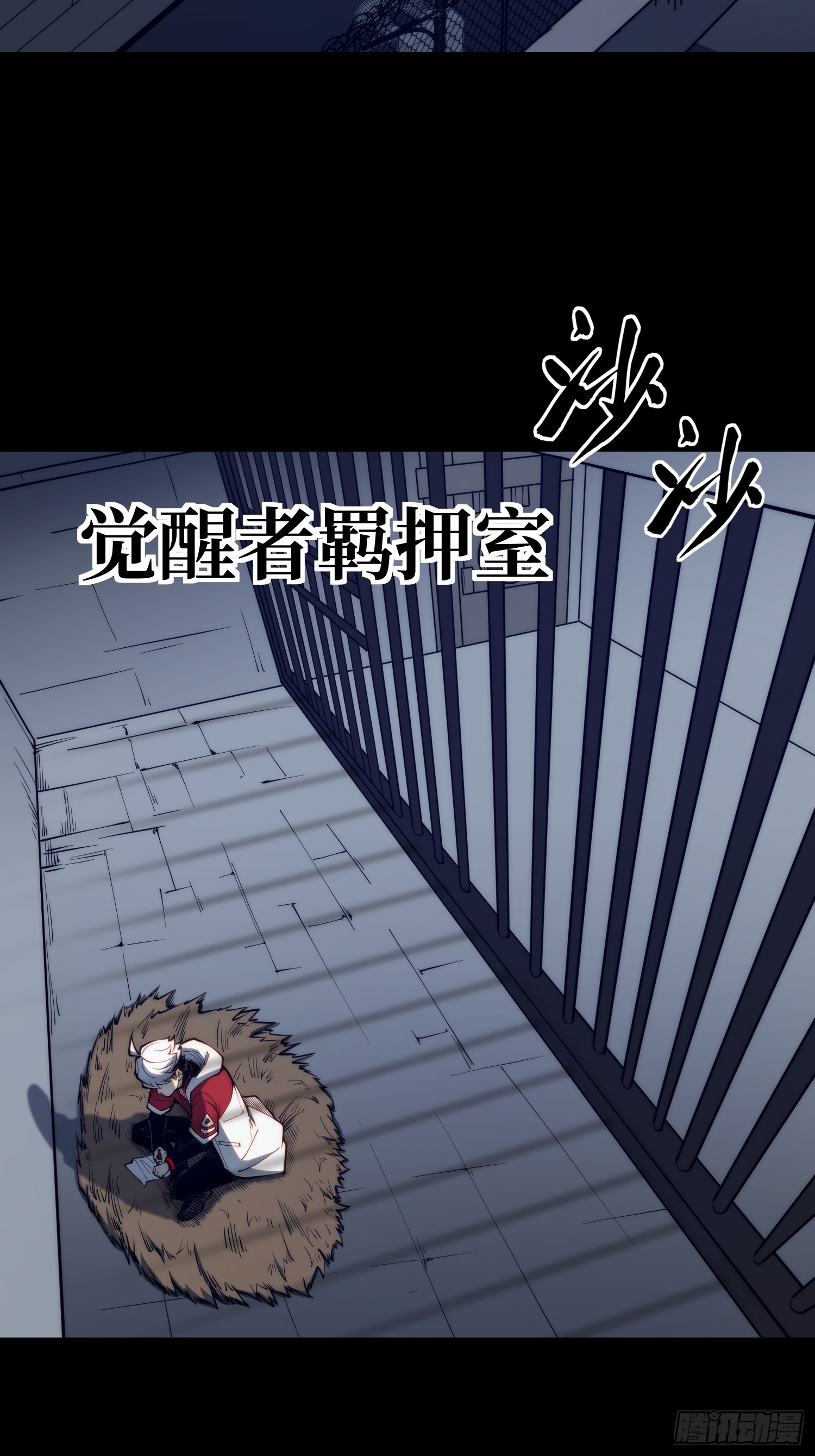 第116话(1/2)-第117话