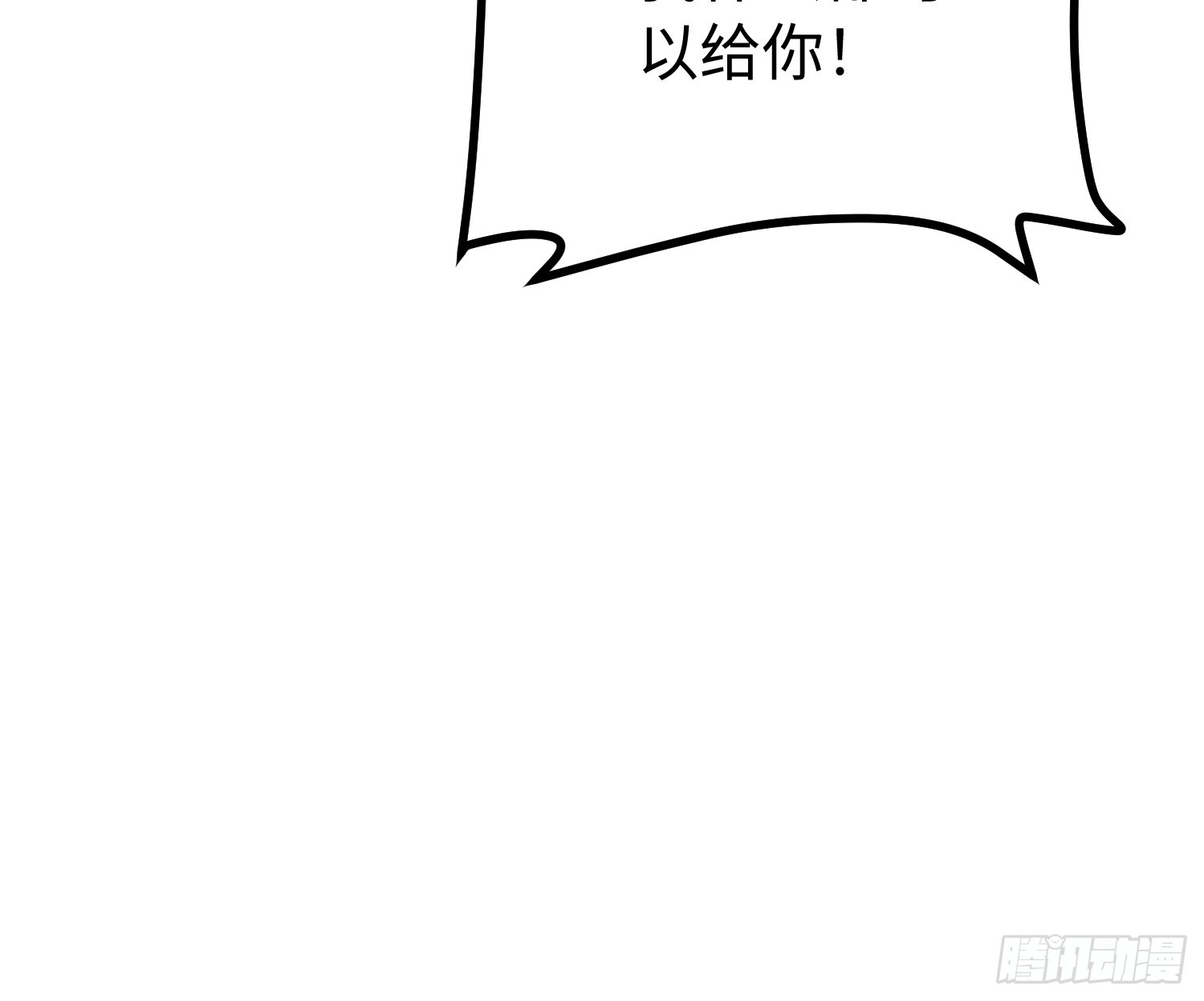 第118话(1/2)-第119话