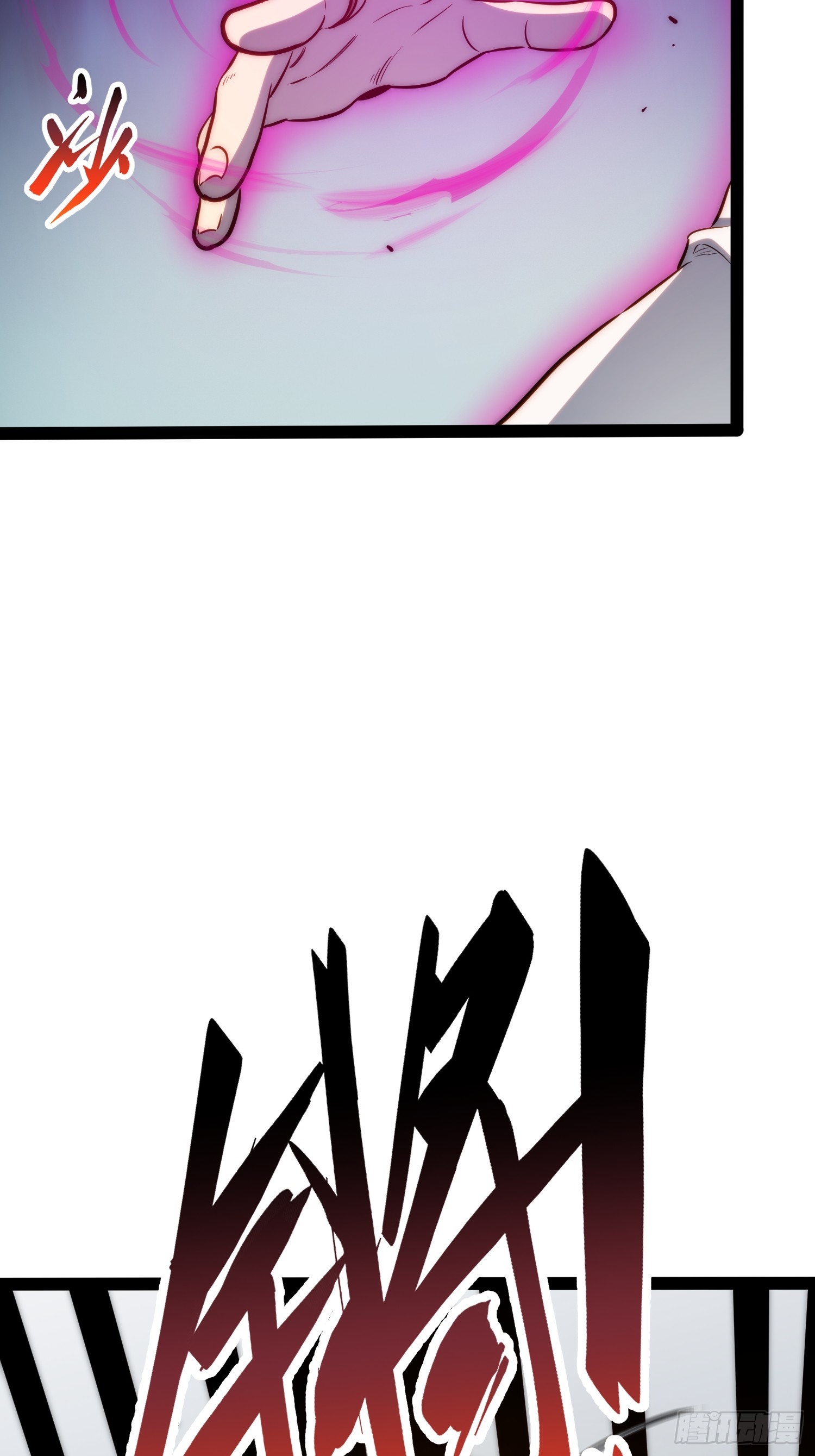 第118话(1/2)-第119话