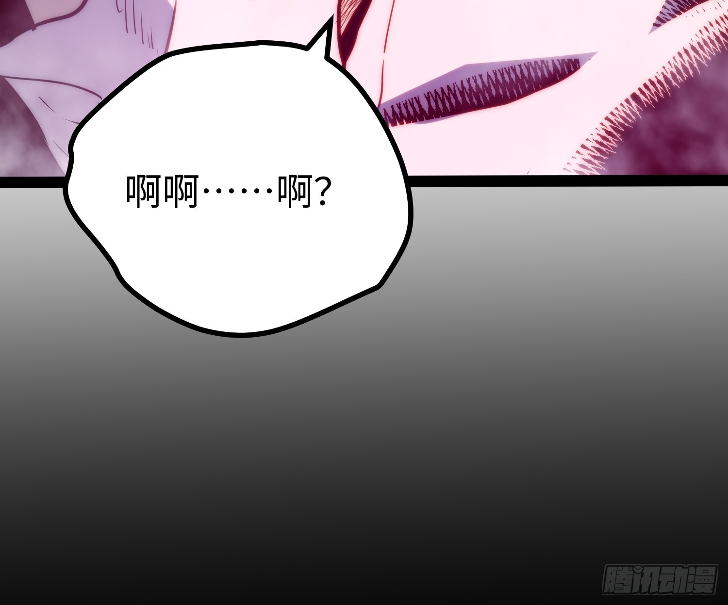 第118话(1/2)-第119话