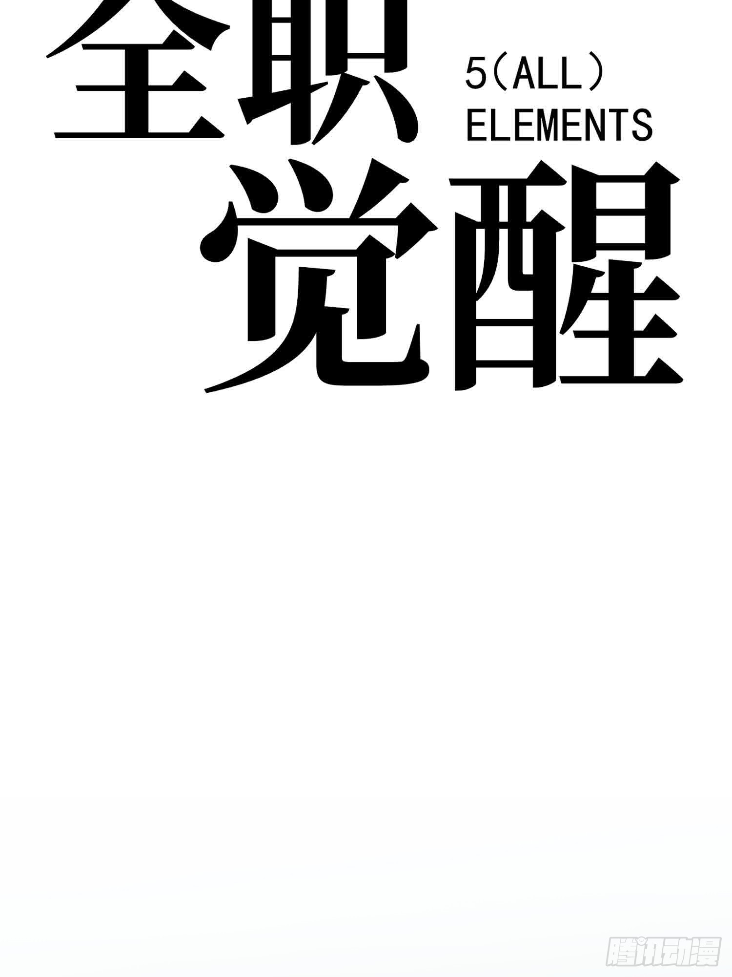 第118话(1/2)-第119话