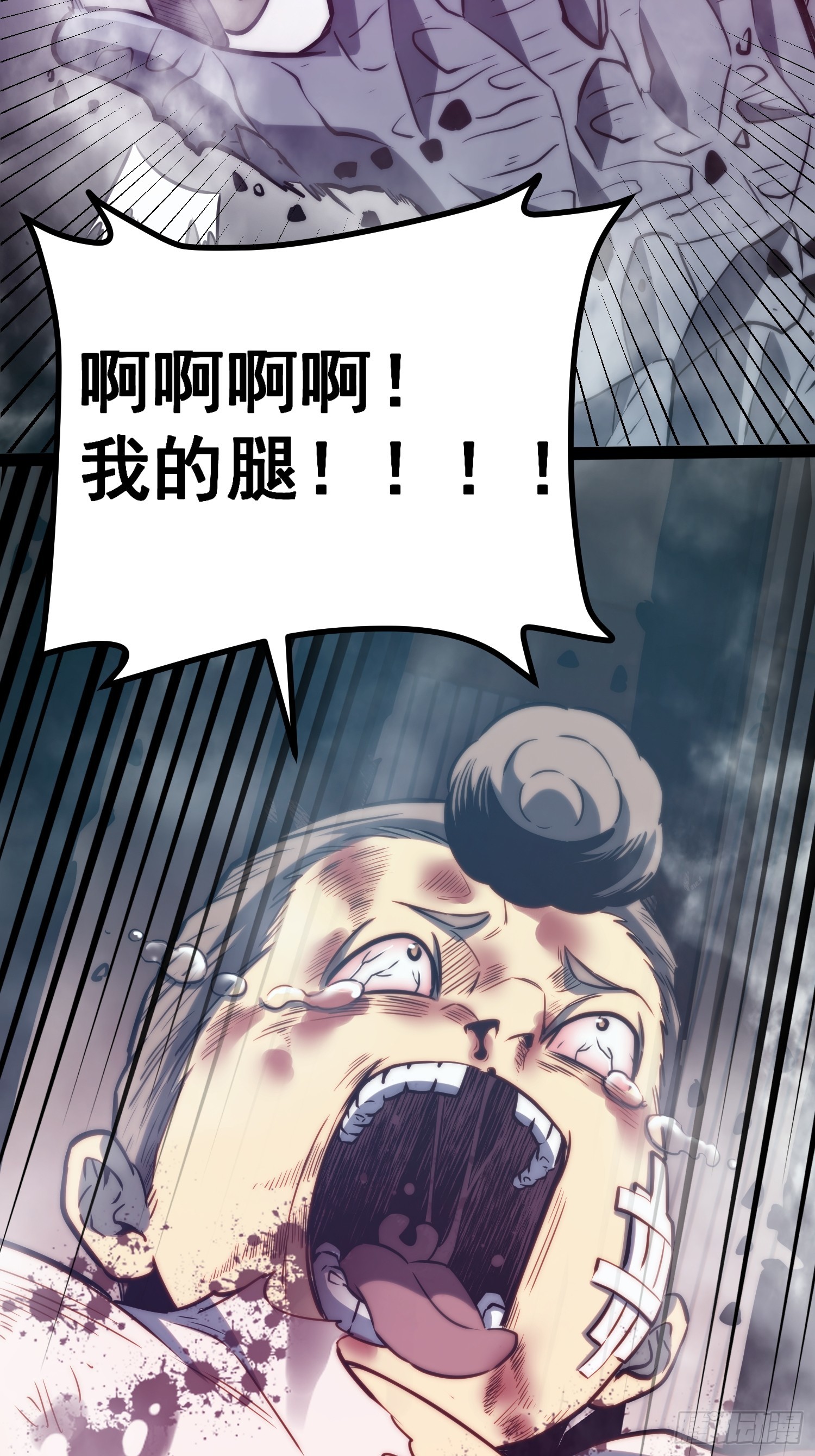 第118话(1/2)-第119话
