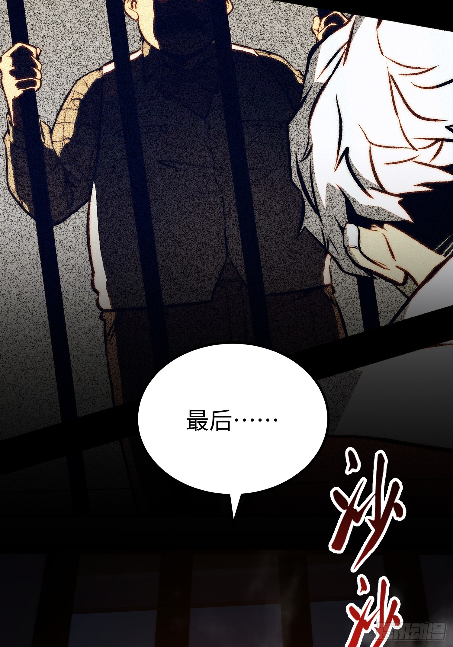 第118话(1/2)-第119话