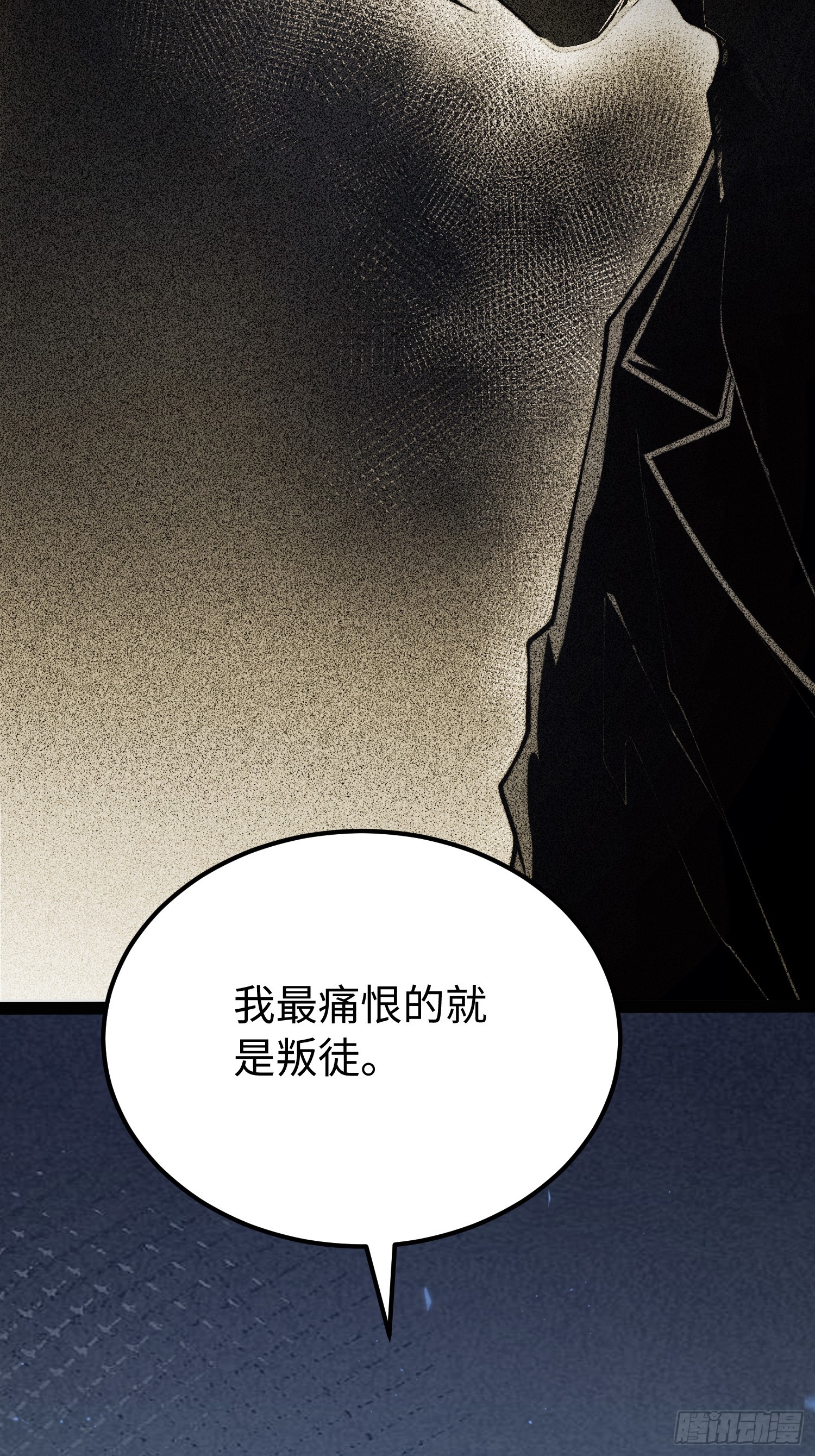 第120话-第121话