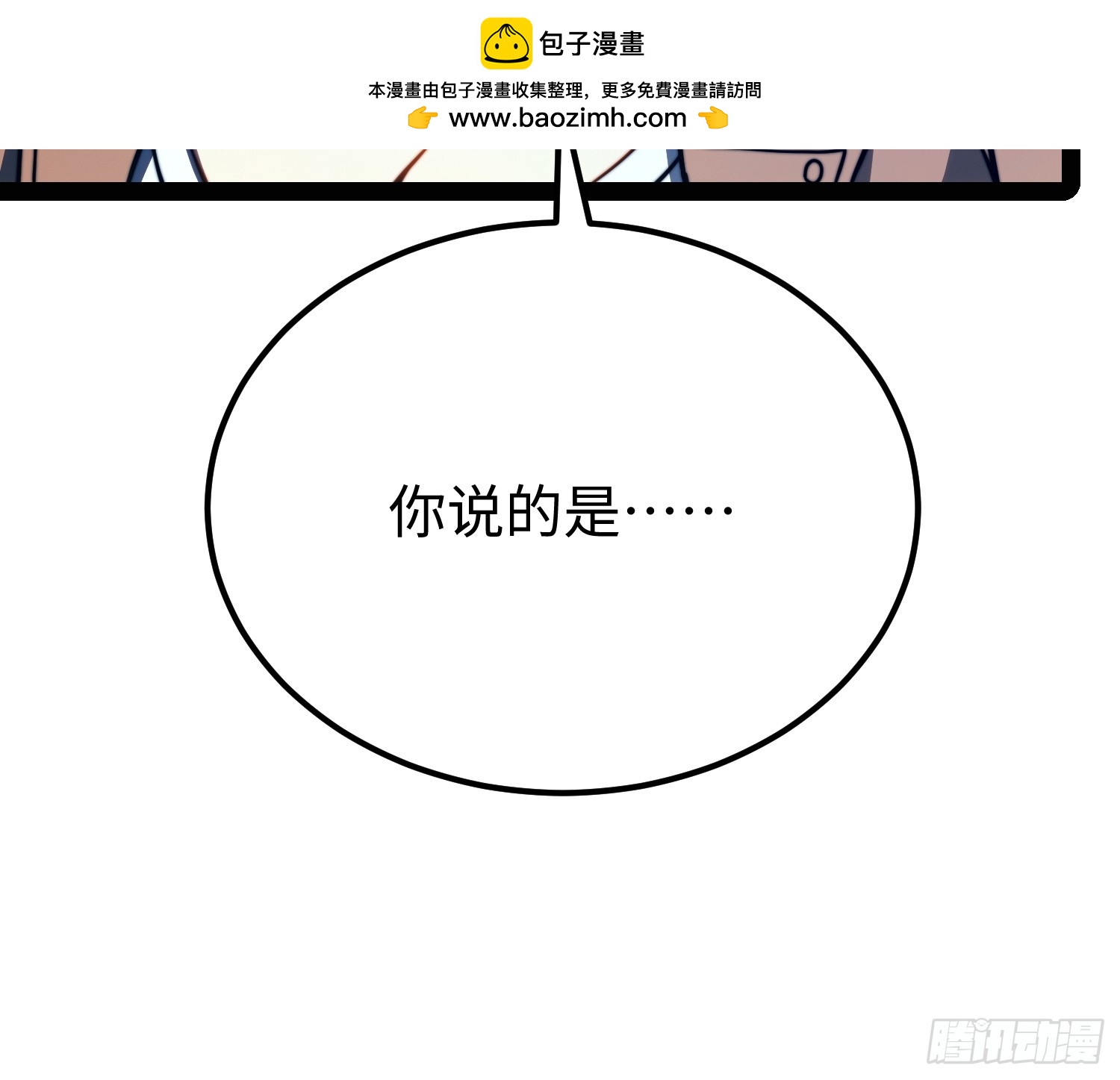 第120话-第121话