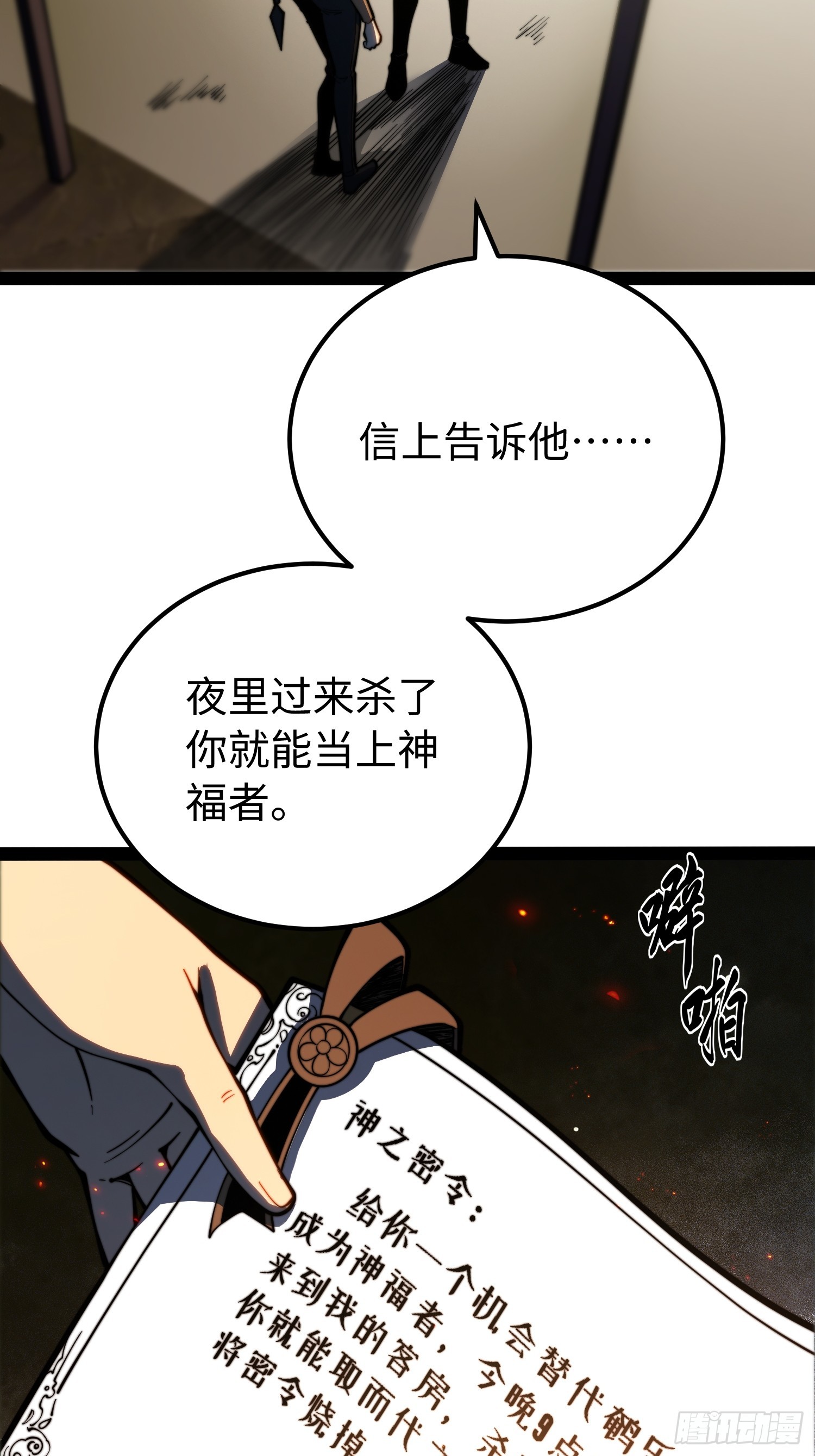 第120话-第121话