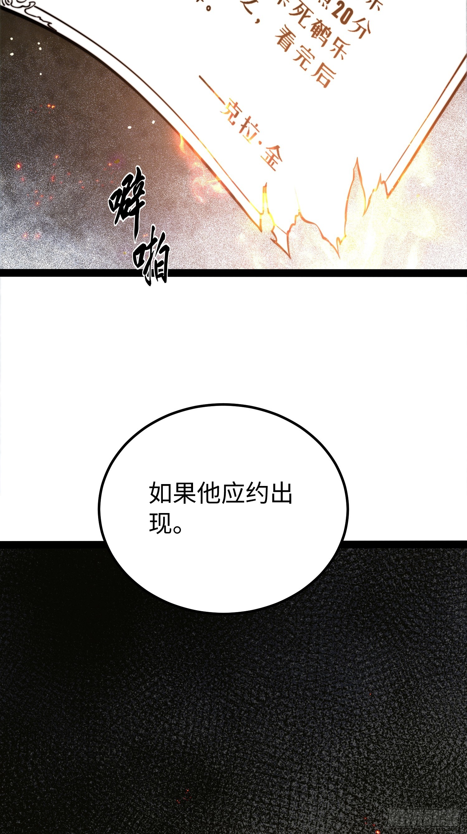 第120话-第121话