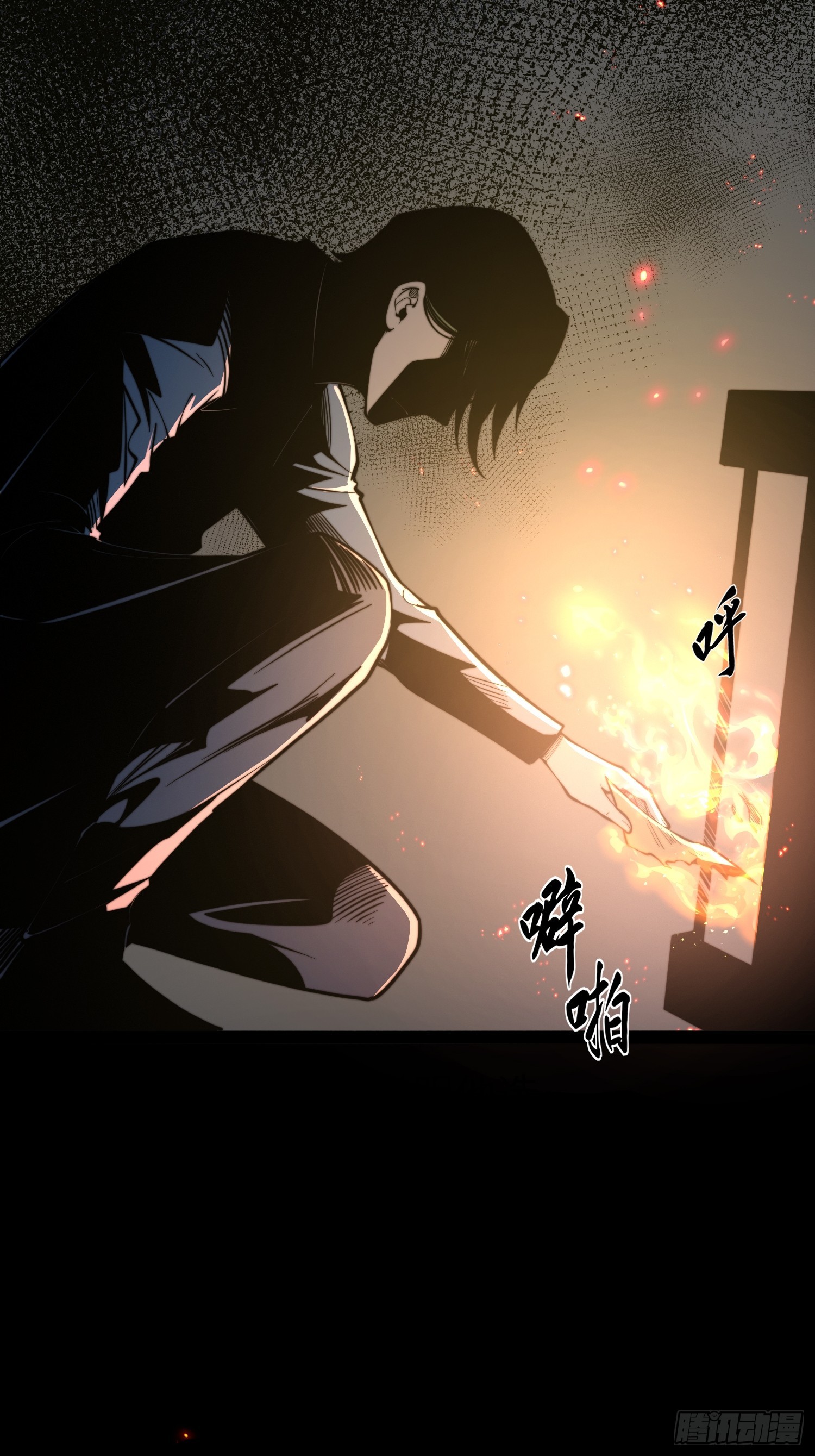 第120话-第121话