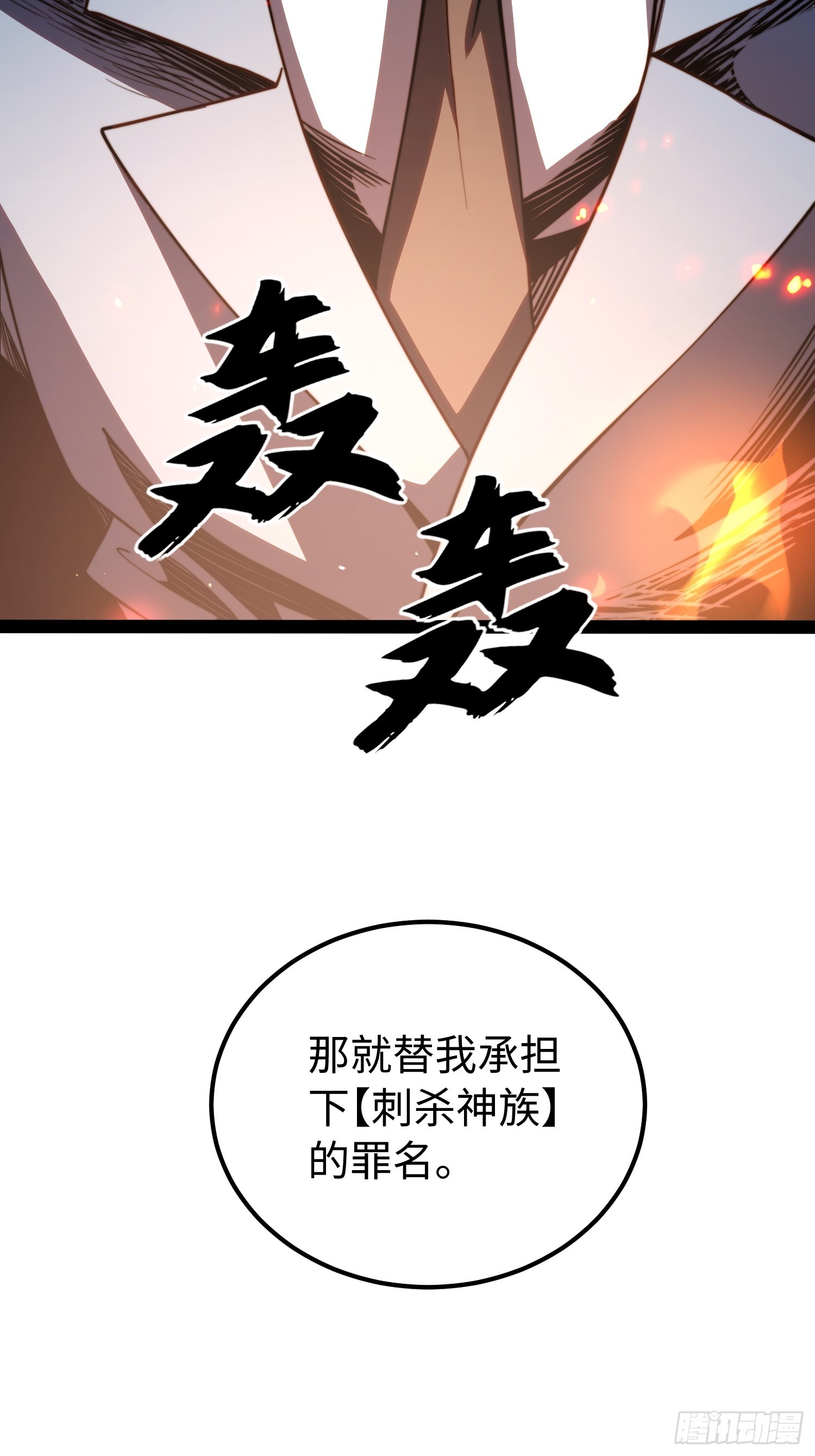第120话-第121话