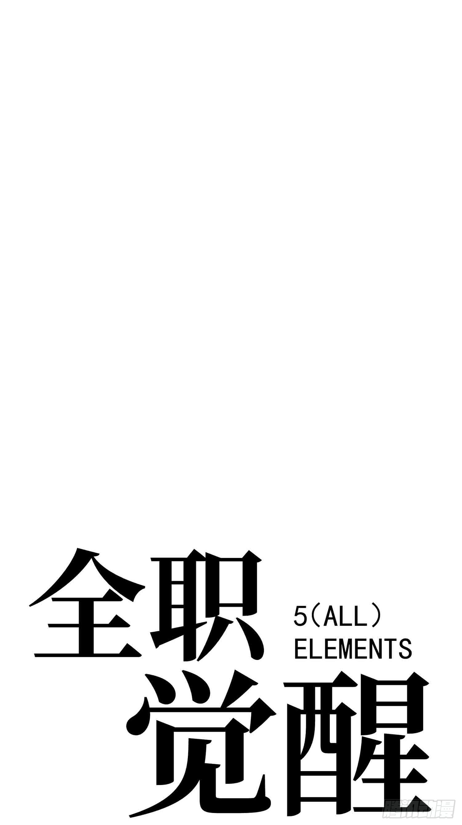 第120话-第121话