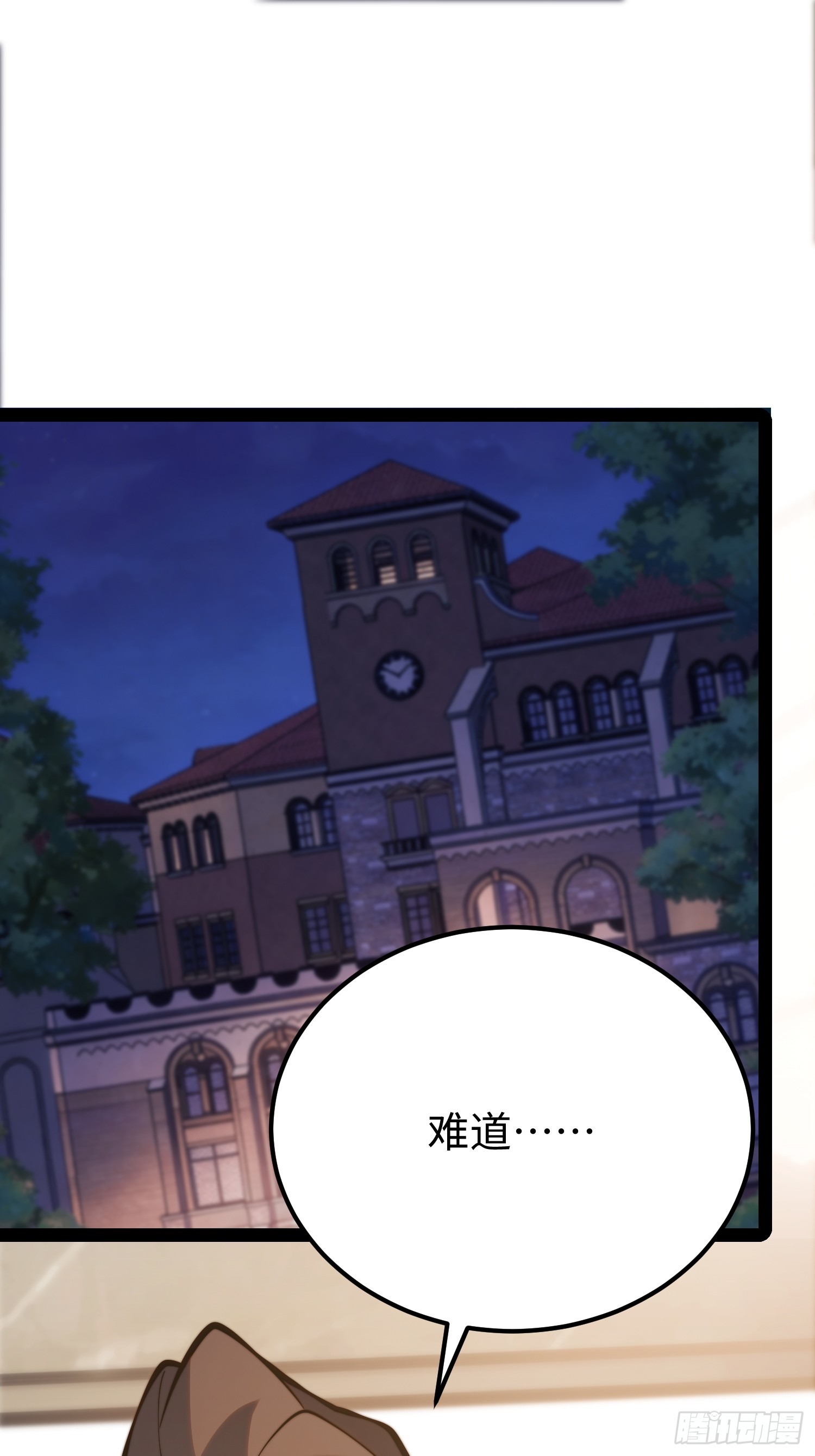 第120话-第121话