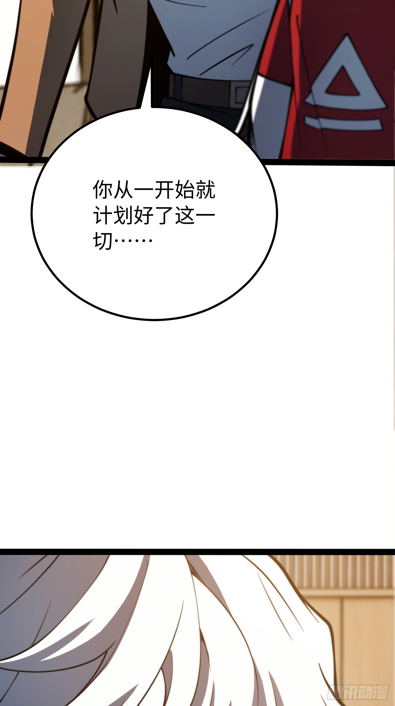 第120话-第121话