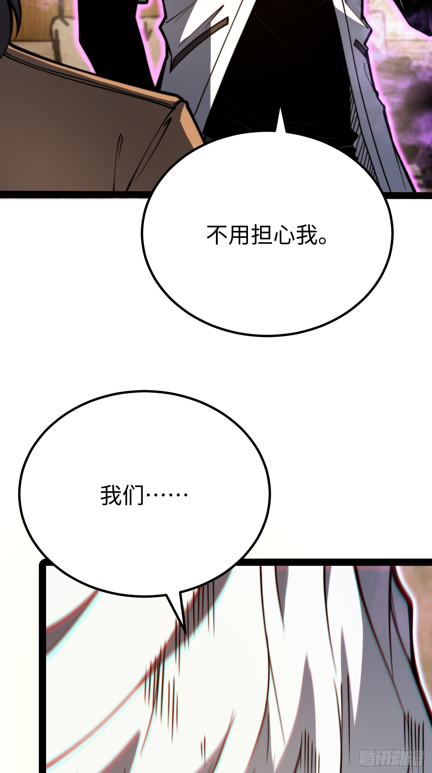 第120话-第121话