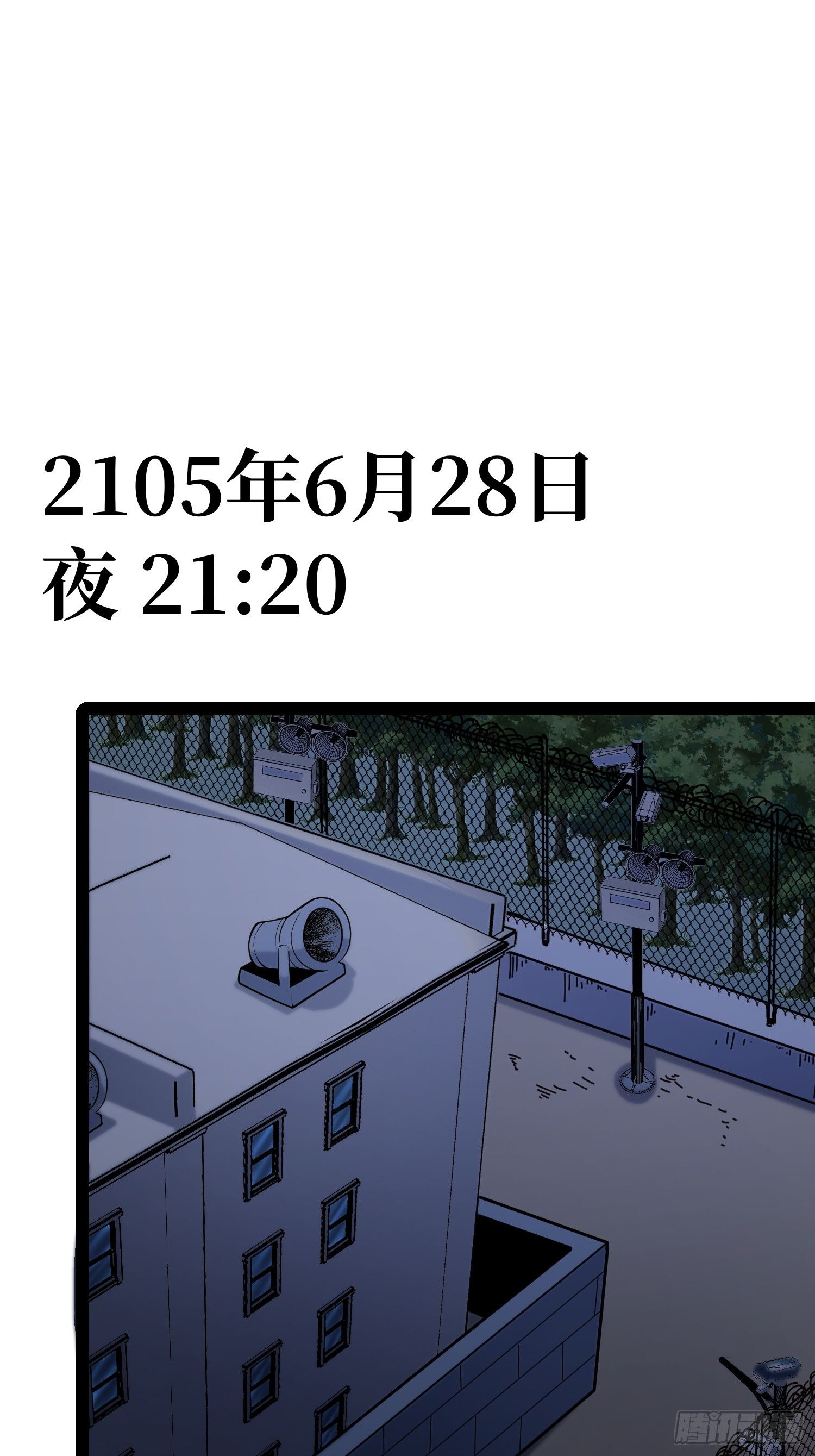 第120话-第121话