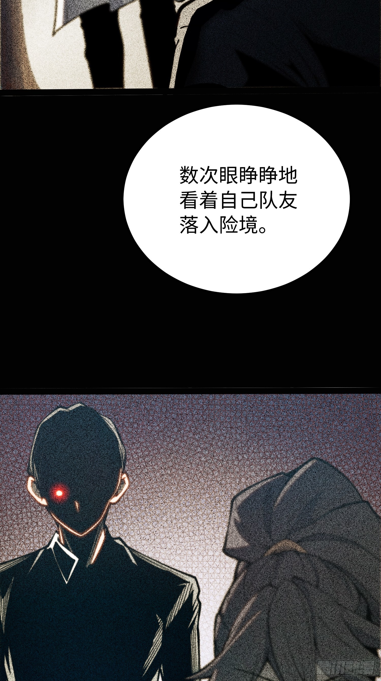第120话-第121话