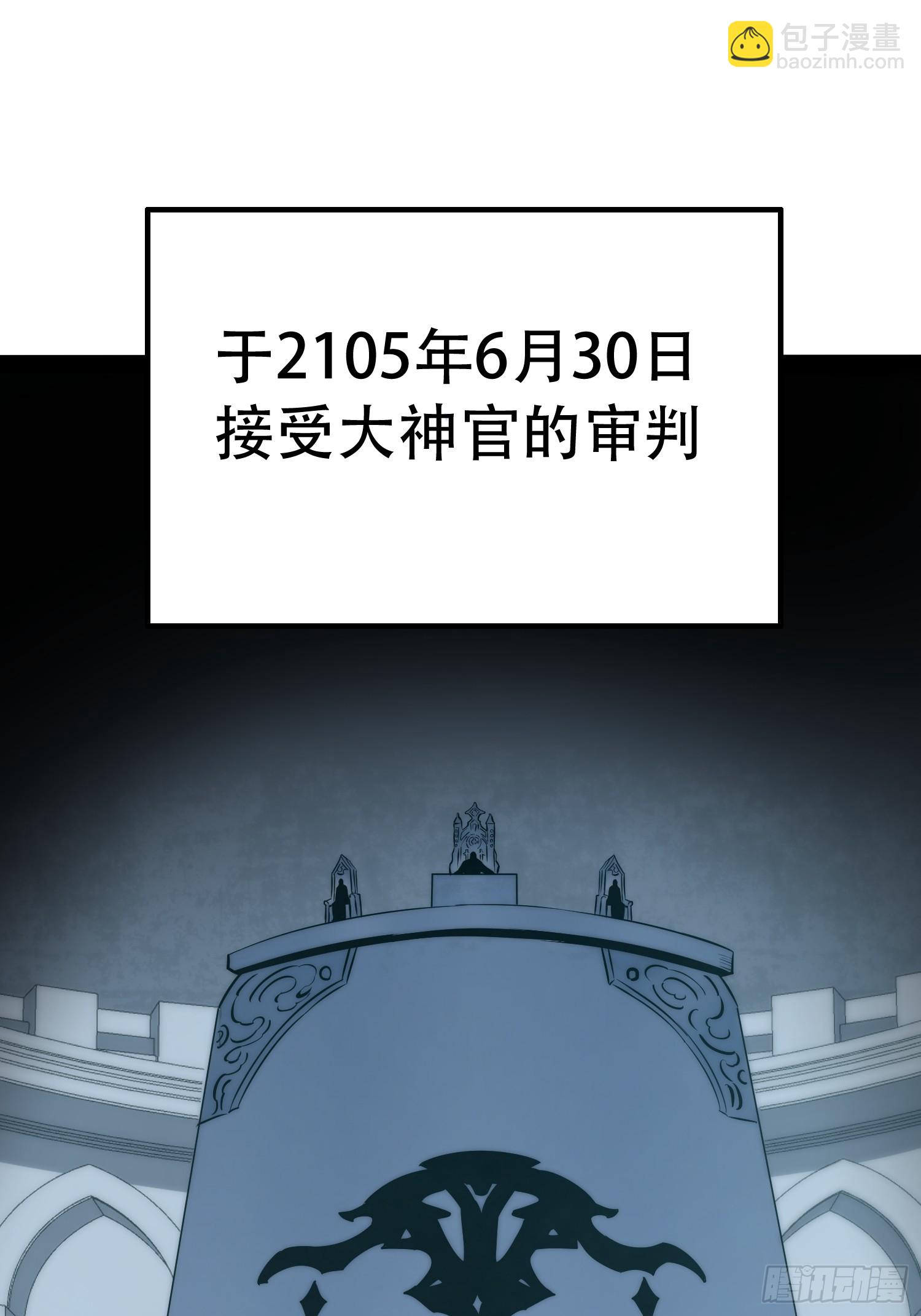 第122话(1/2)-第123话