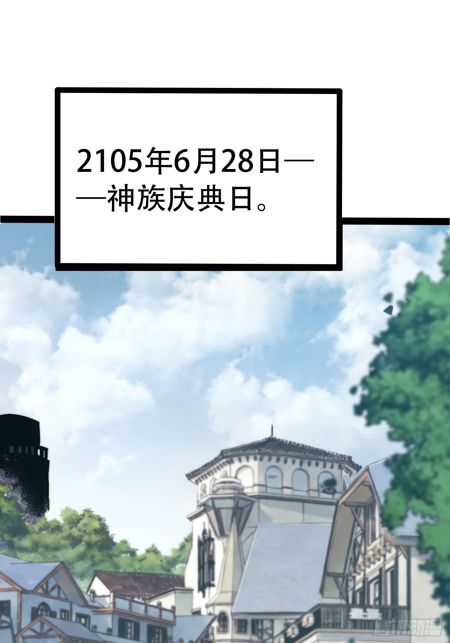 第122话(1/2)-第123话