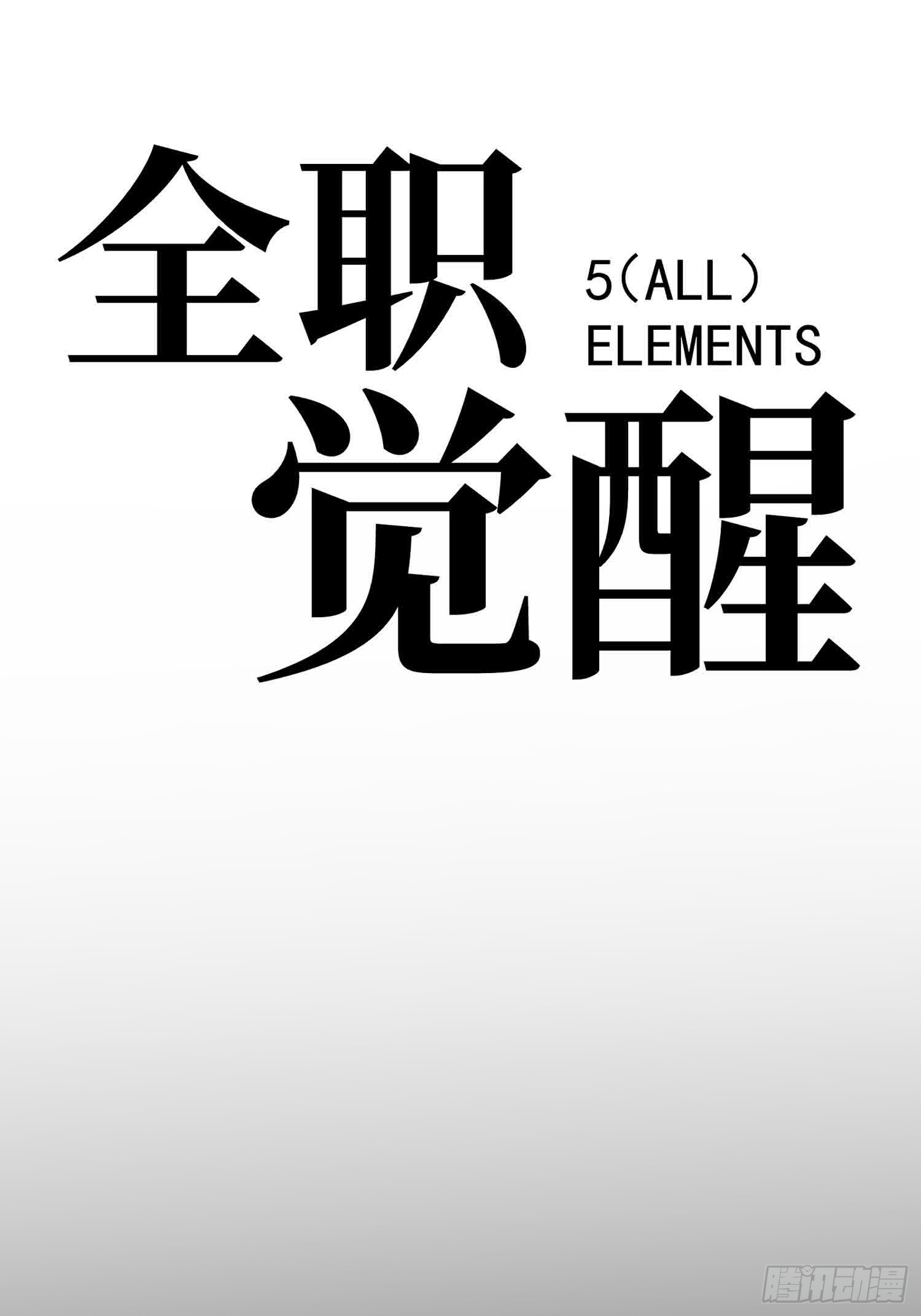 第122话(1/2)-第123话